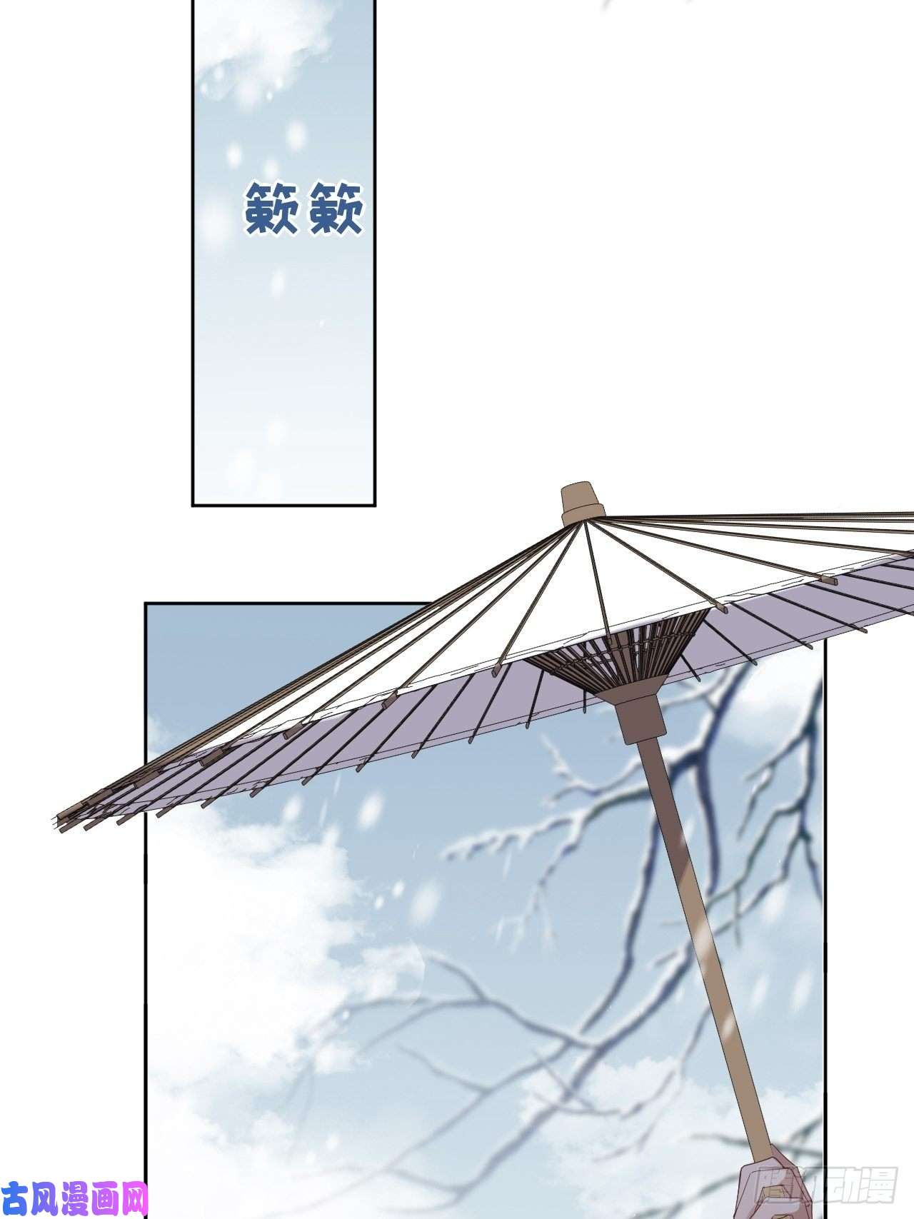 美攻在上第32话：画家与爱人（二）