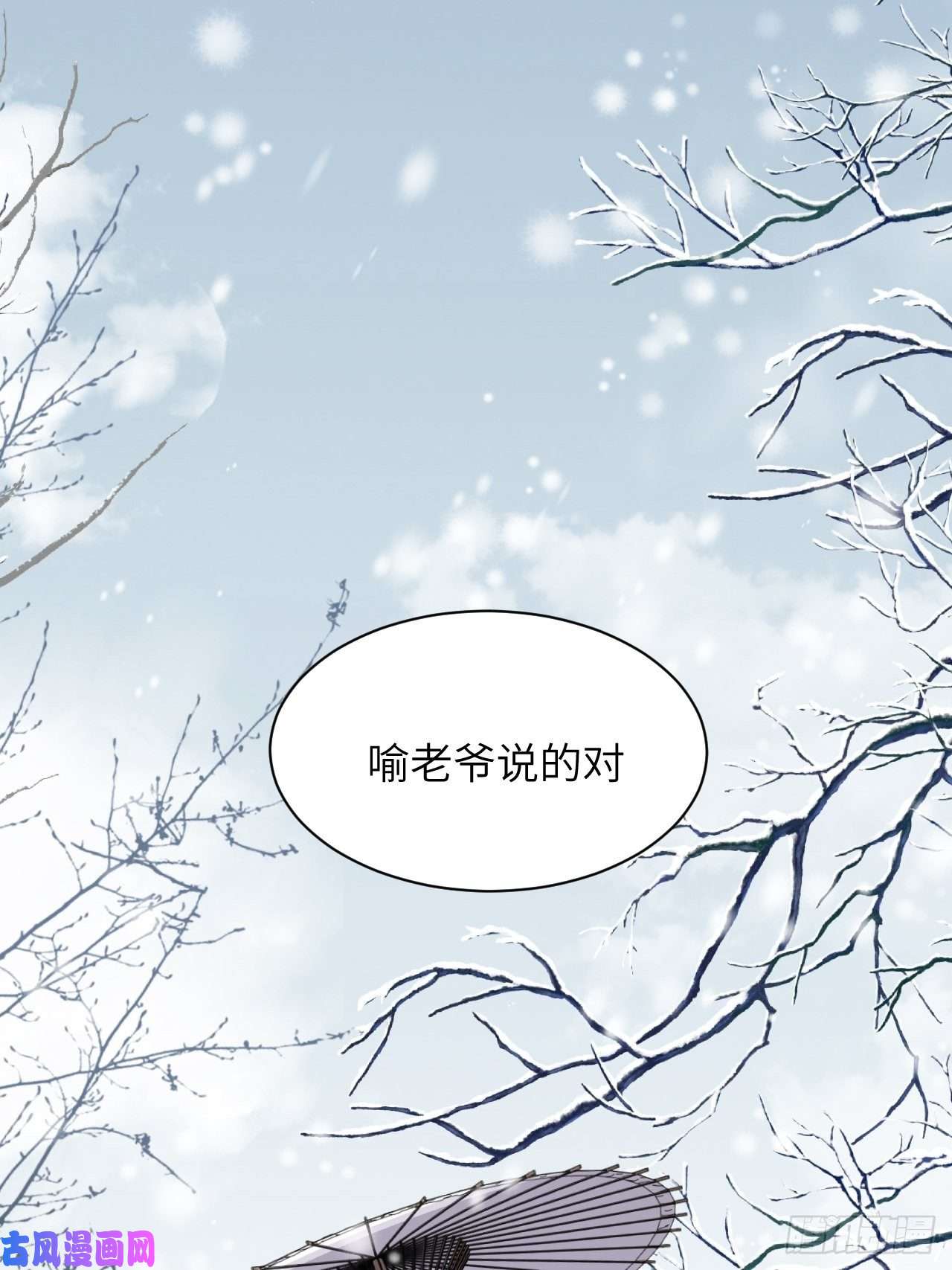 美攻在上第32话：画家与爱人（二）