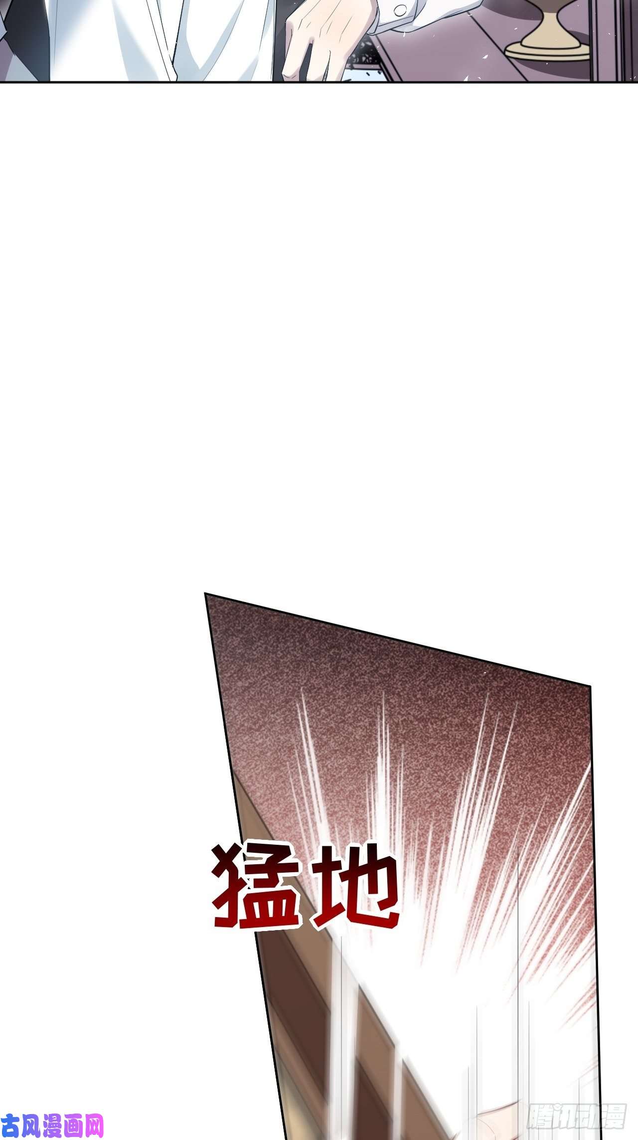 美攻在上第32话：画家与爱人（二）