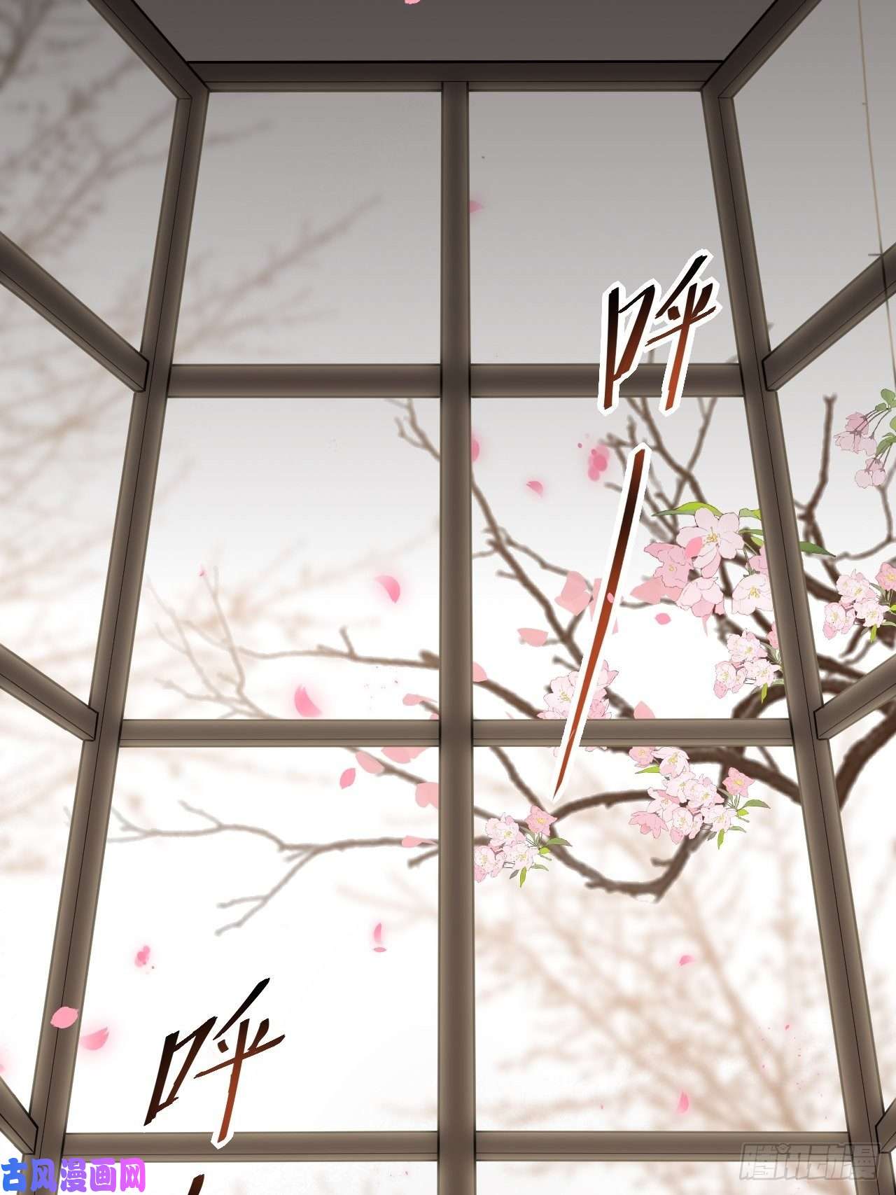 美攻在上第32话：画家与爱人（二）