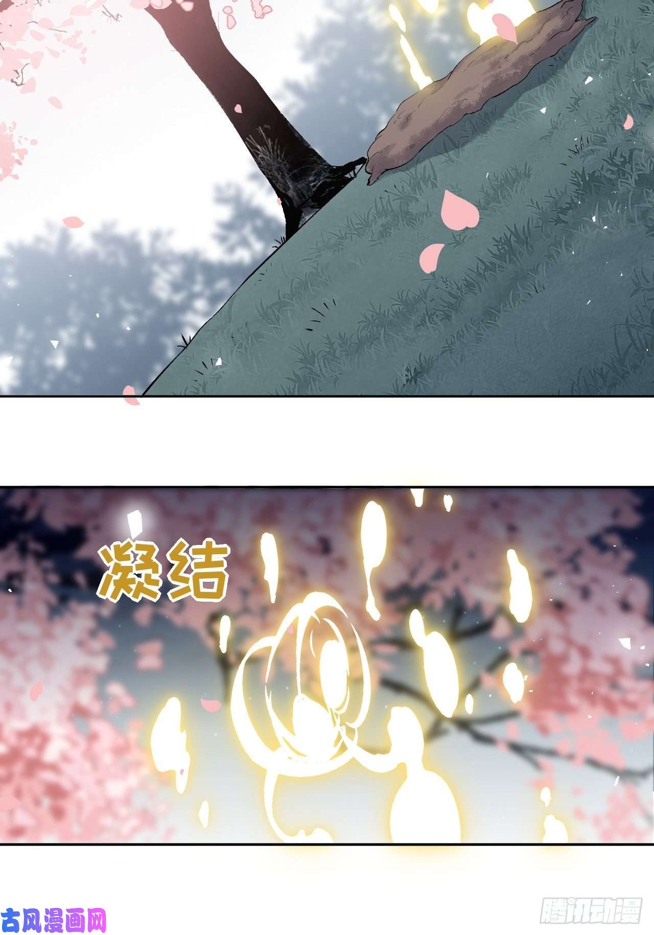 美攻在上第33话：画家与爱人（三）