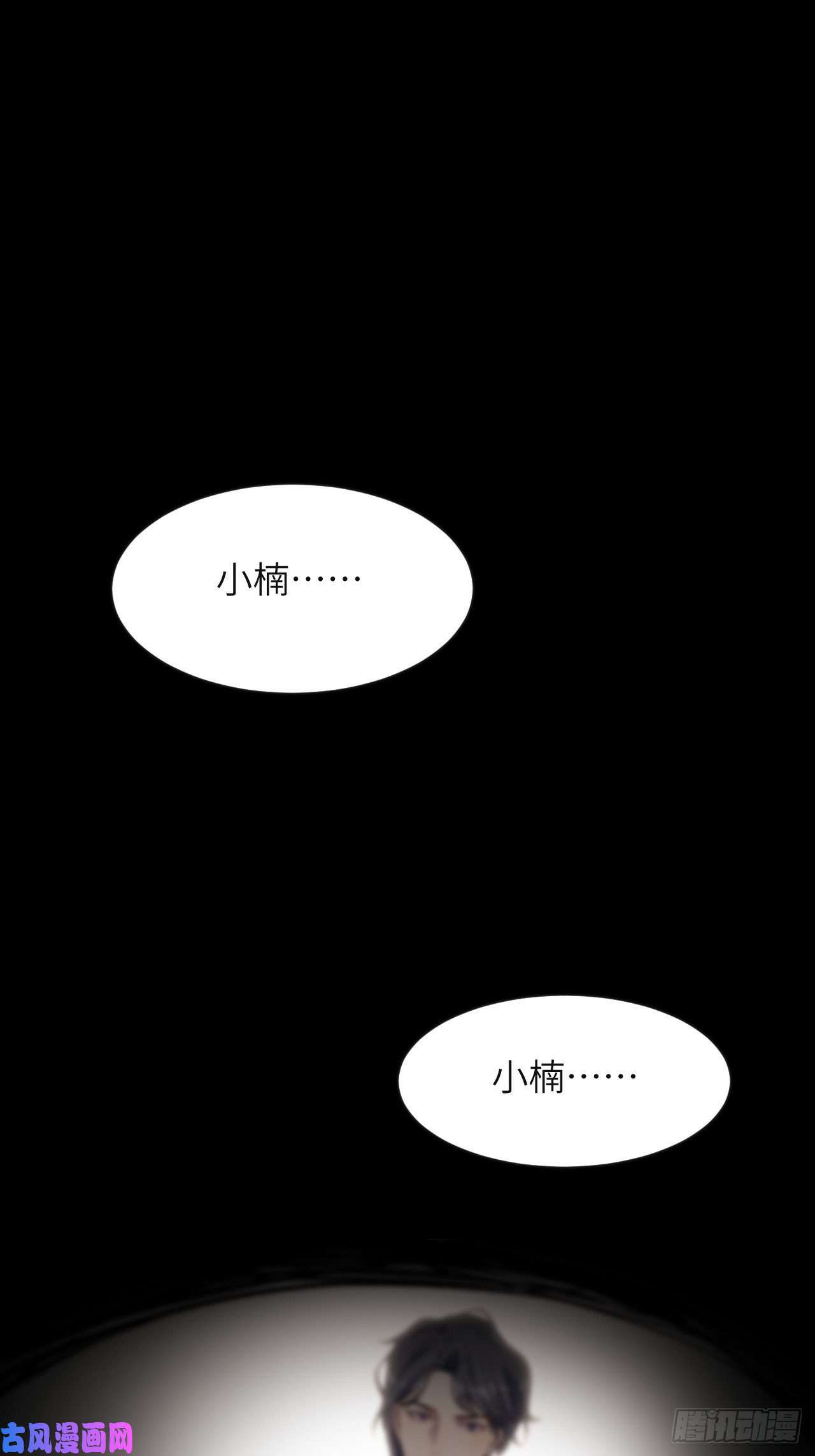 美攻在上第33话：画家与爱人（三）