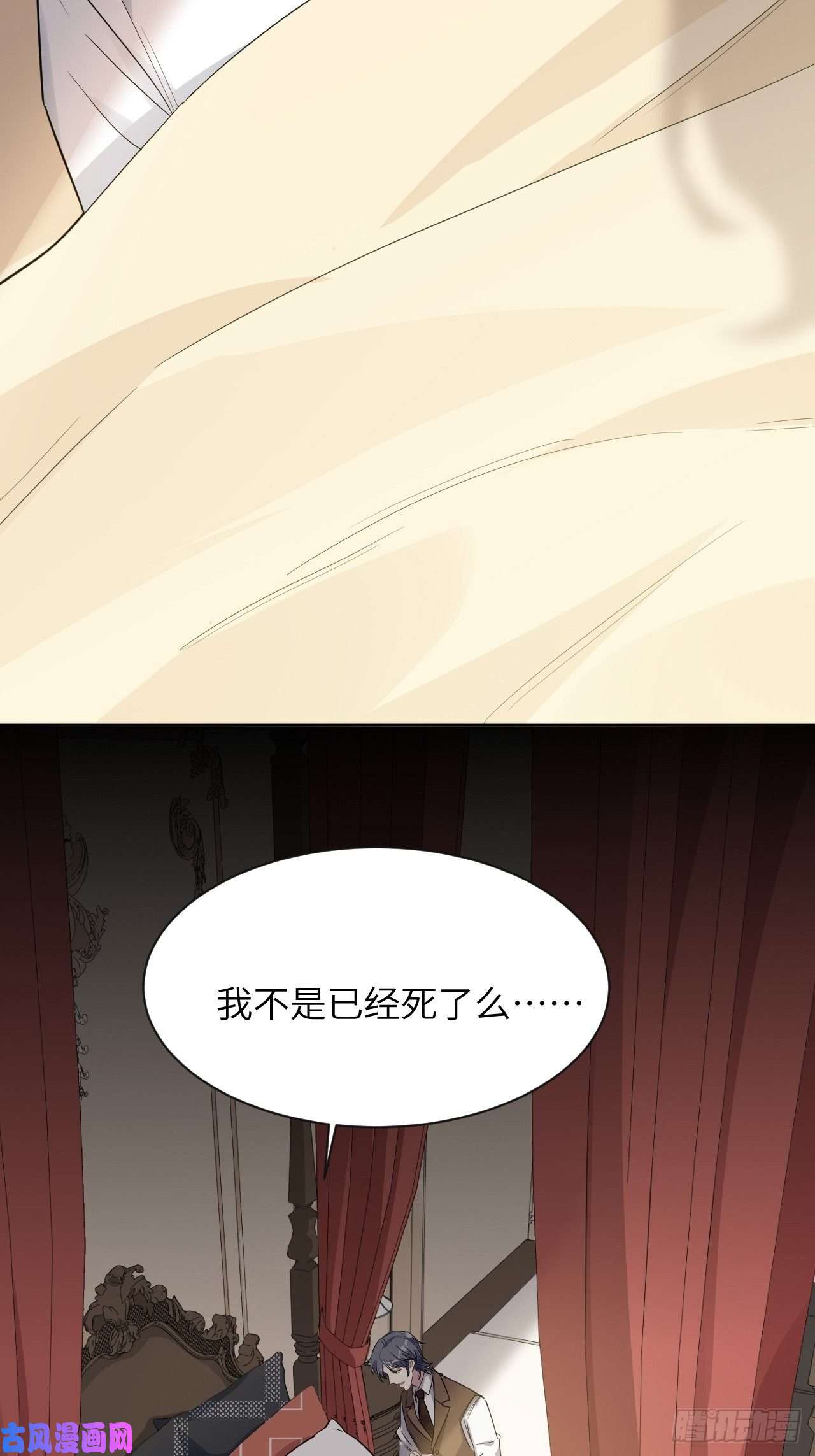 美攻在上第33话：画家与爱人（三）