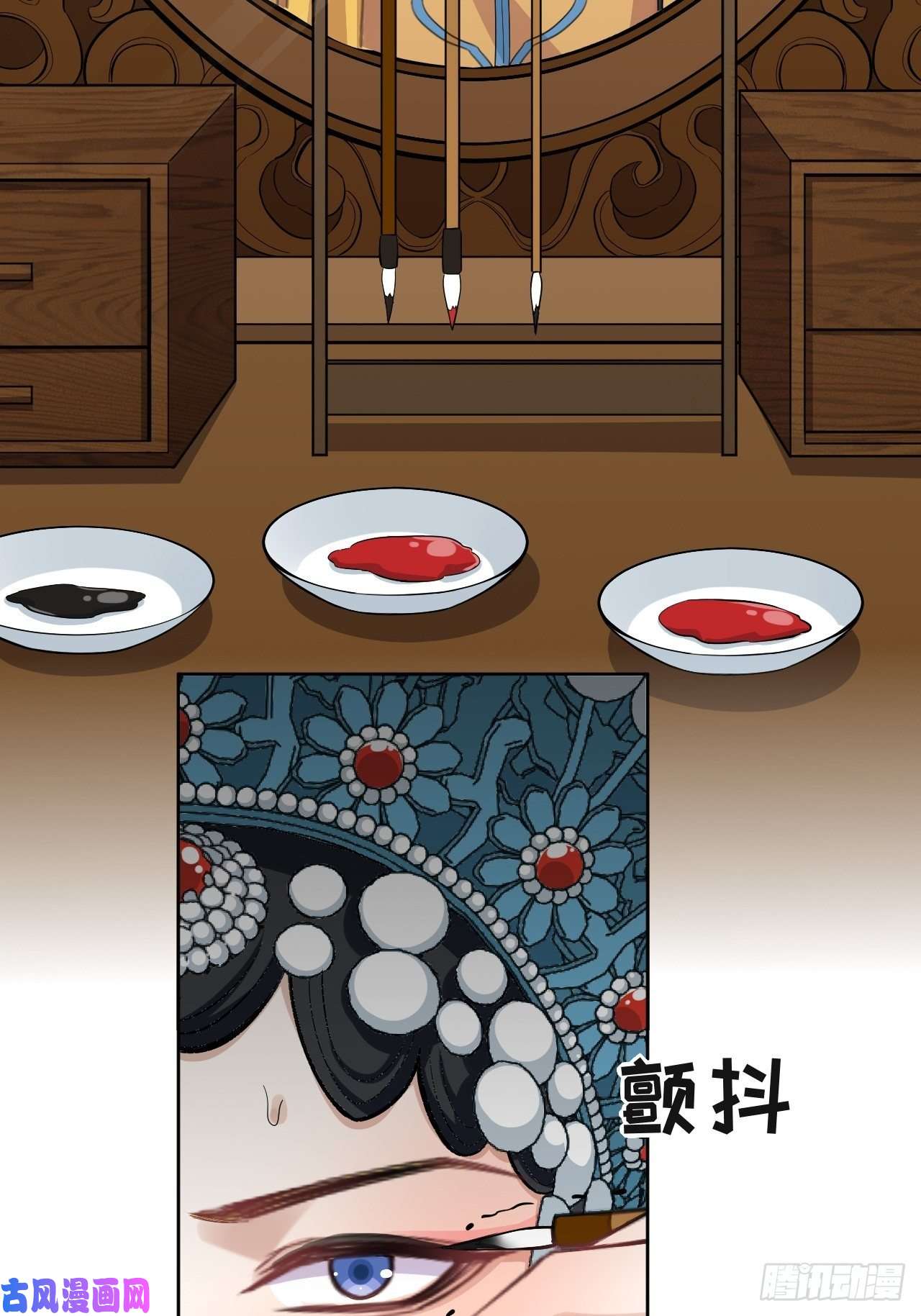 美攻在上第33话：画家与爱人（三）