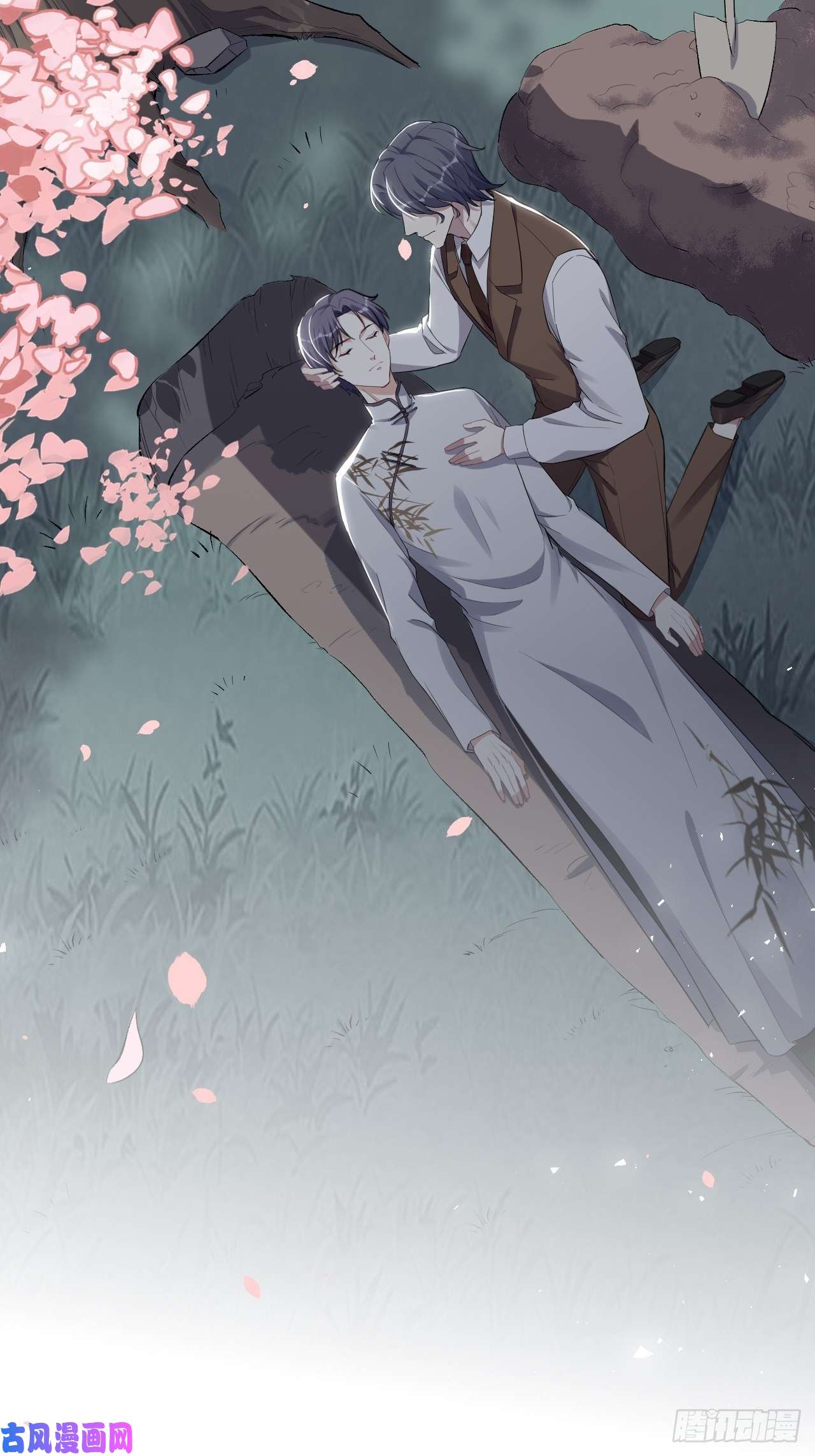 美攻在上第33话：画家与爱人（三）