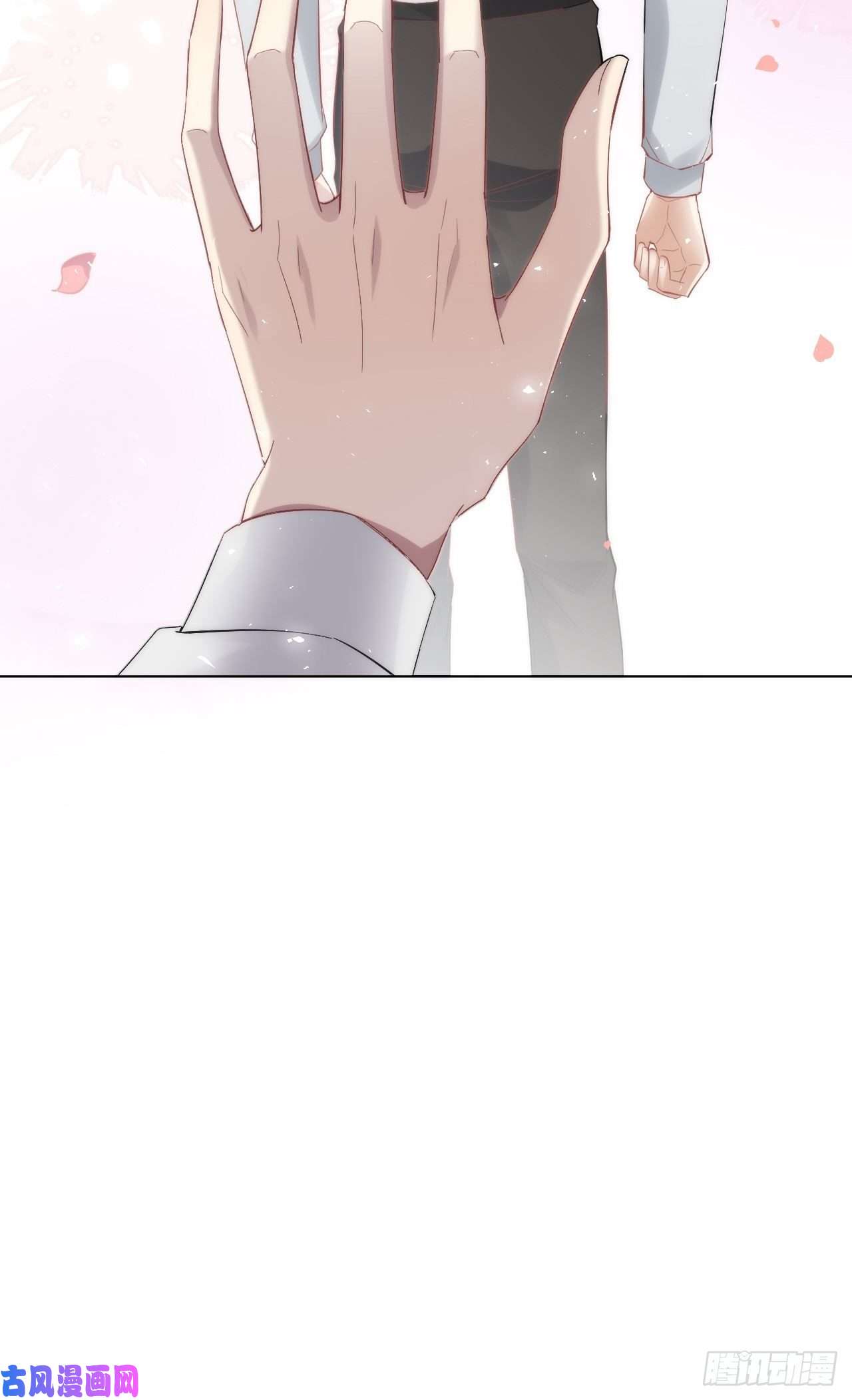 美攻在上第34话：画家与爱人（四）