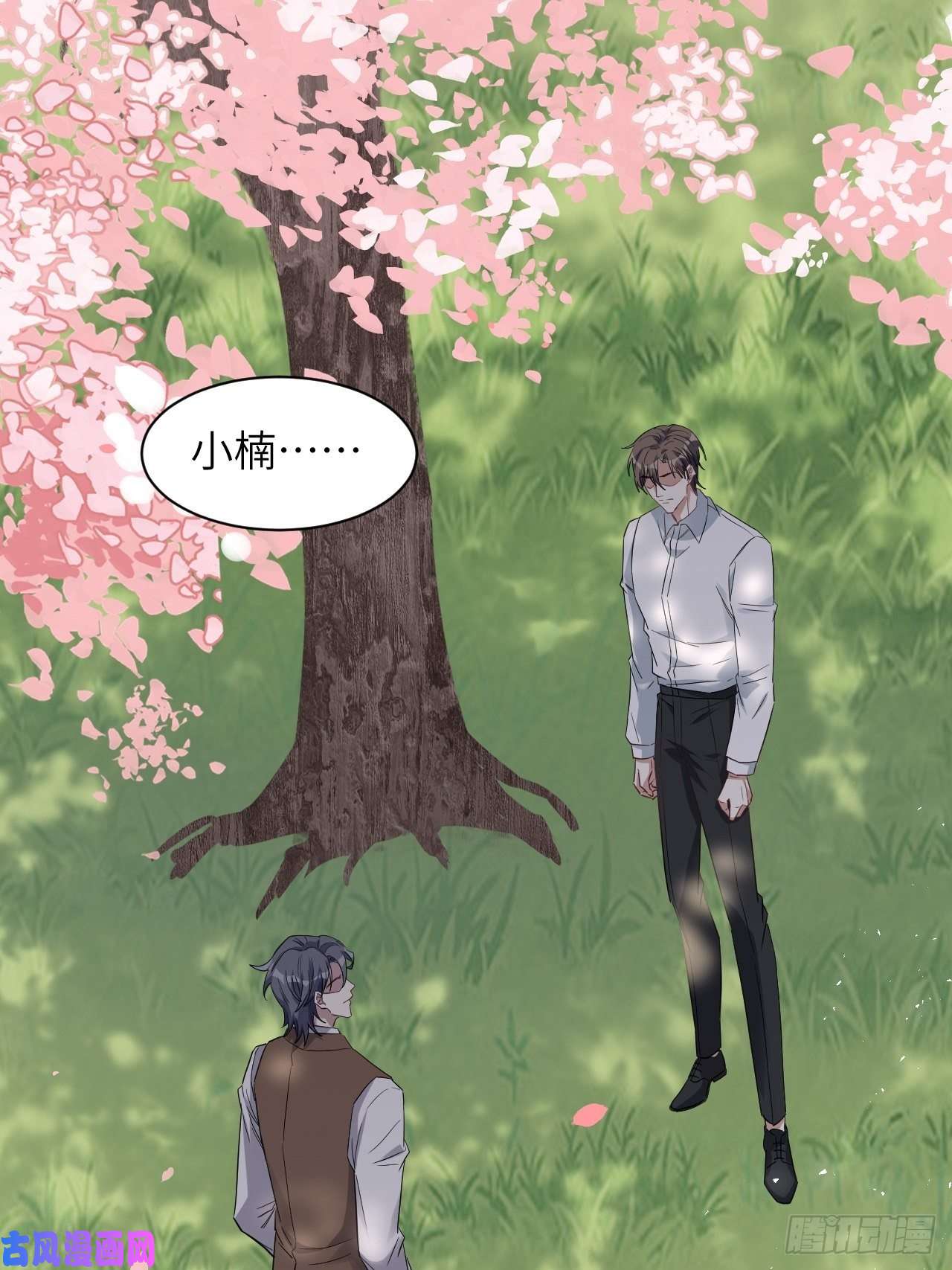 美攻在上第34话：画家与爱人（四）