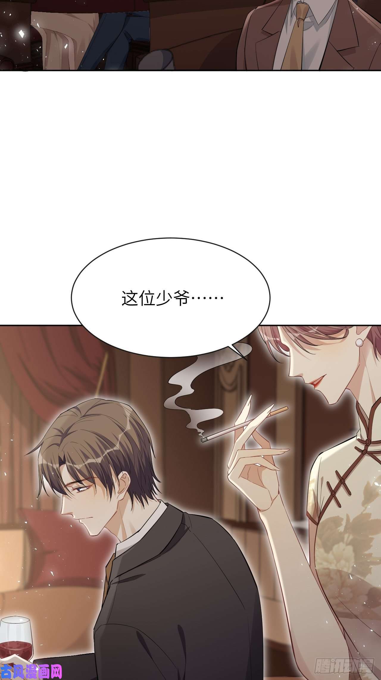 美攻在上第34话：画家与爱人（四）