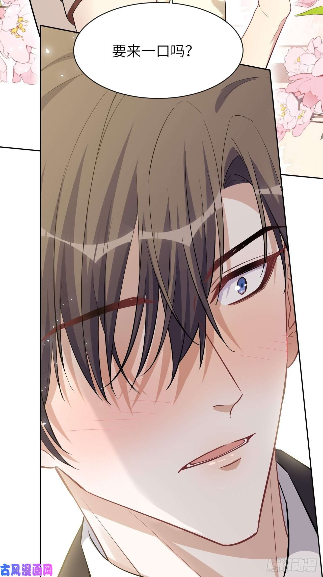 美攻在上第34话：画家与爱人（四）