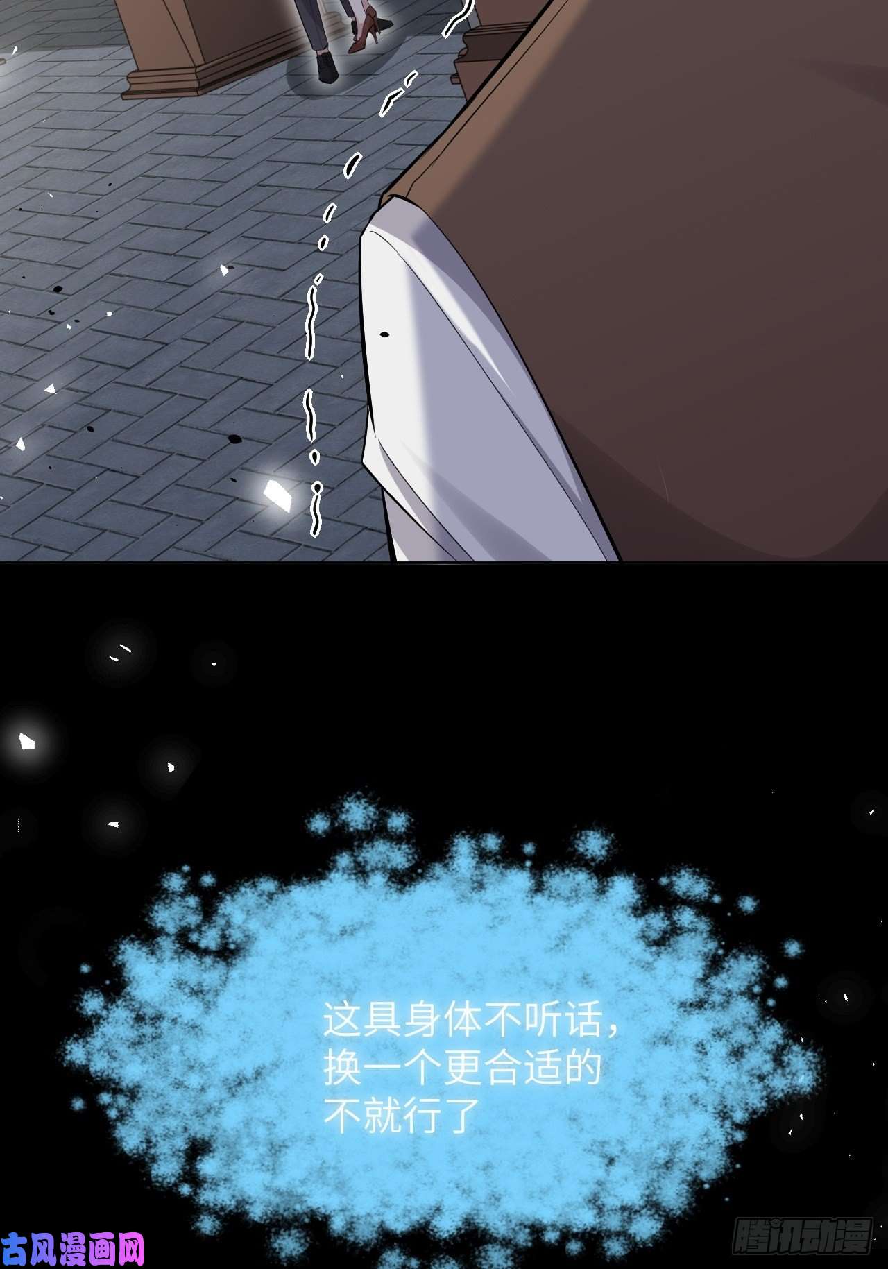 美攻在上第34话：画家与爱人（四）