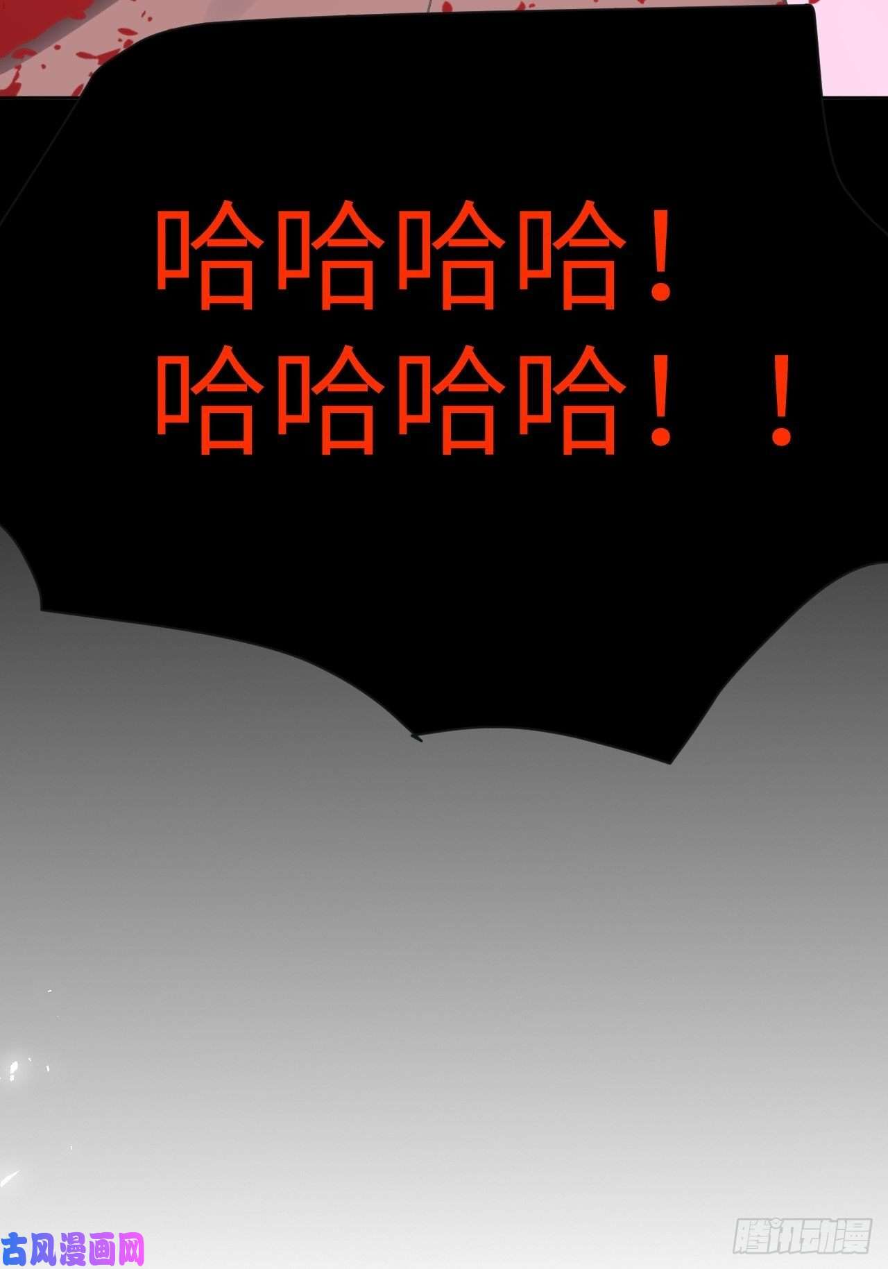 美攻在上第34话：画家与爱人（四）