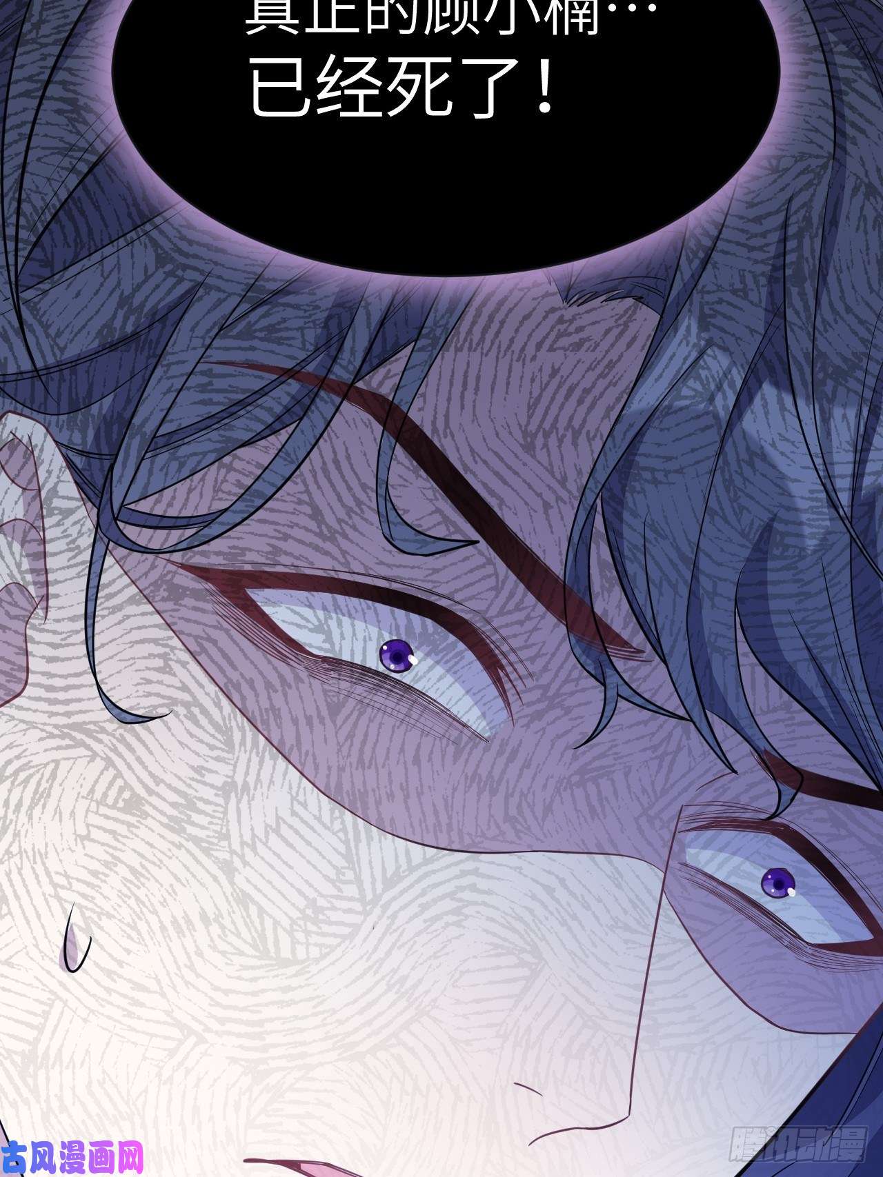 美攻在上第34话：画家与爱人（四）