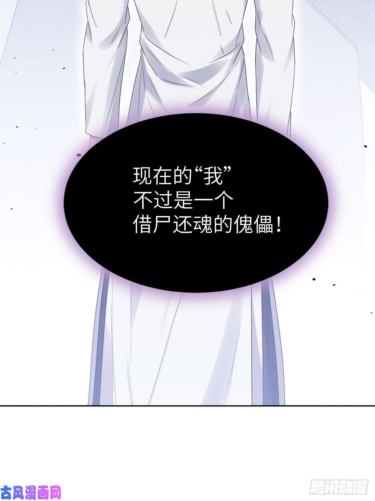 美攻在上第34话：画家与爱人（四）