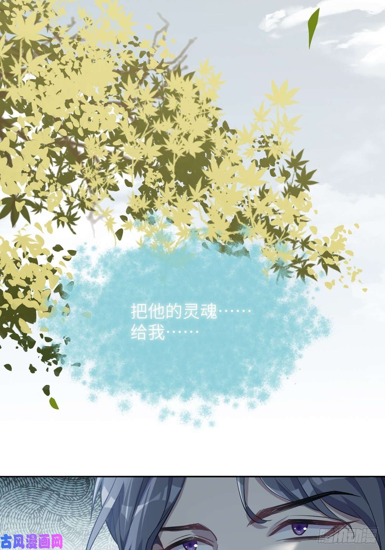 美攻在上第35话：画家与爱人（五）