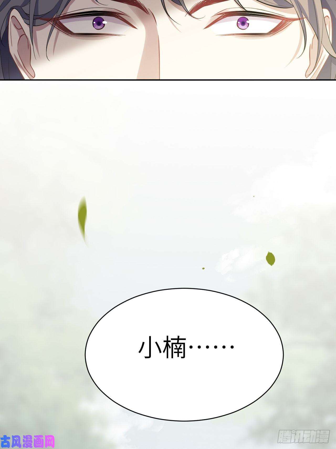 美攻在上第35话：画家与爱人（五）