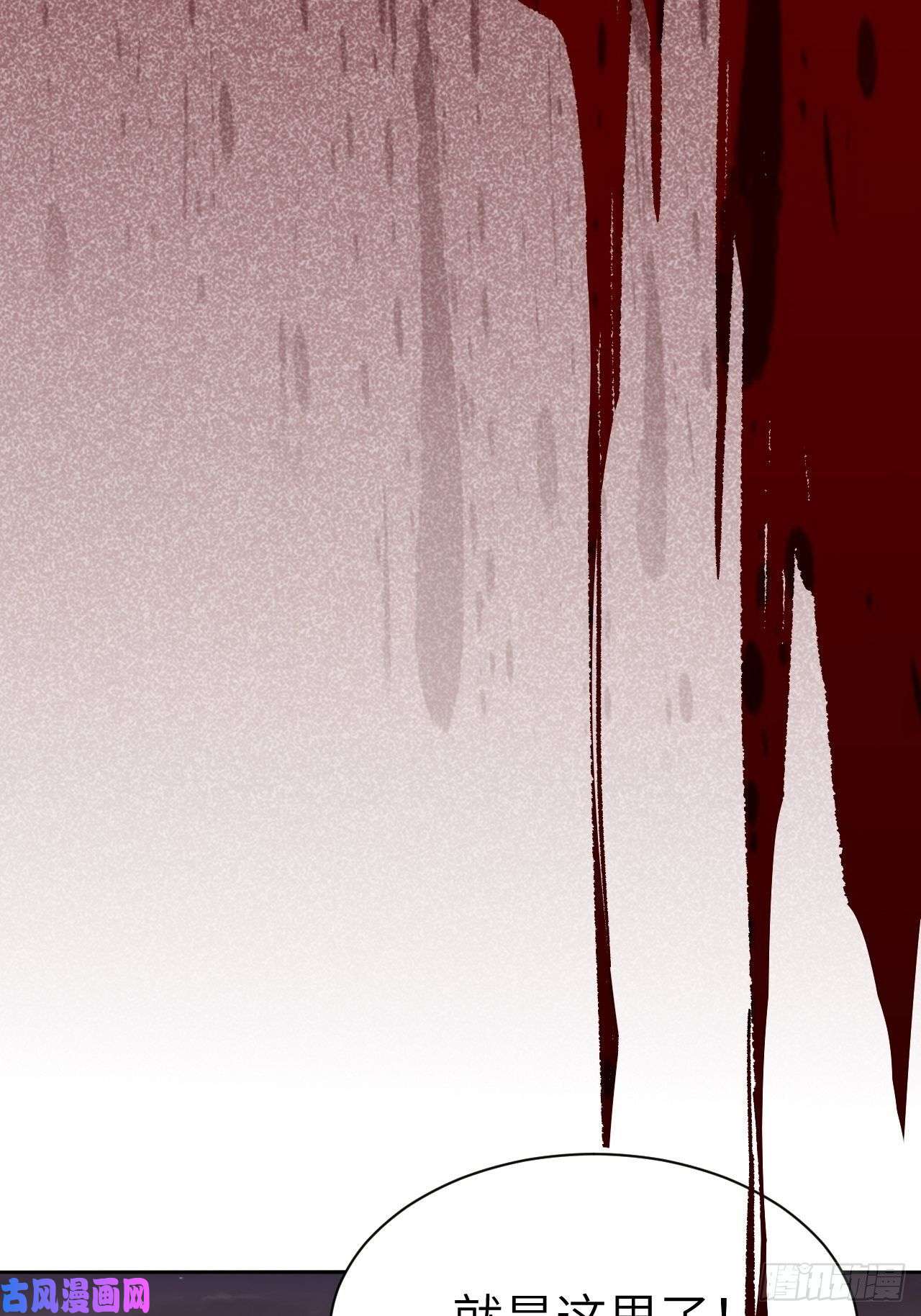 美攻在上第35话：画家与爱人（五）