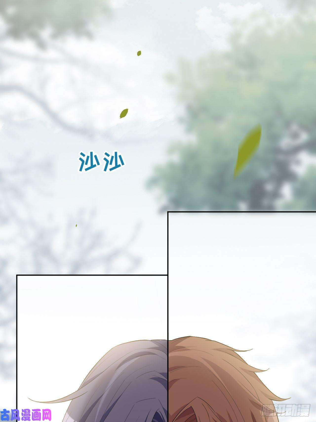 美攻在上第35话：画家与爱人（五）