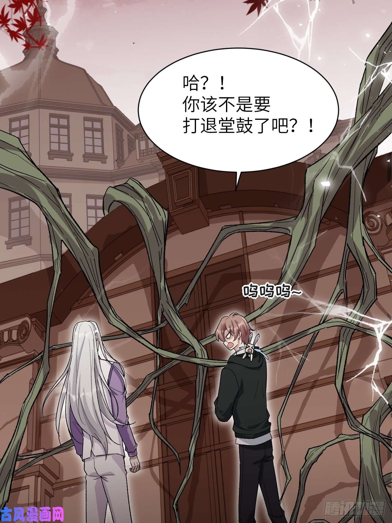 美攻在上第35话：画家与爱人（五）