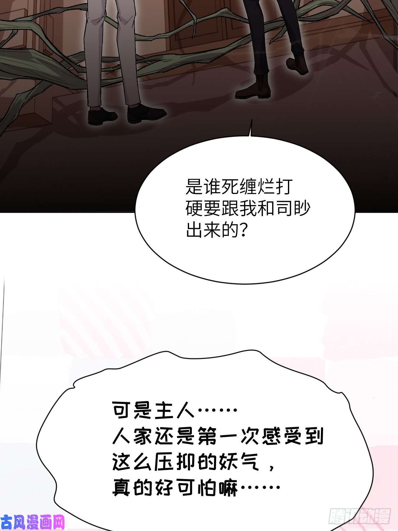 美攻在上第35话：画家与爱人（五）