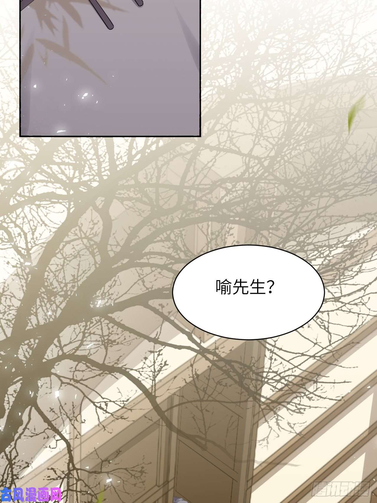 美攻在上第35话：画家与爱人（五）