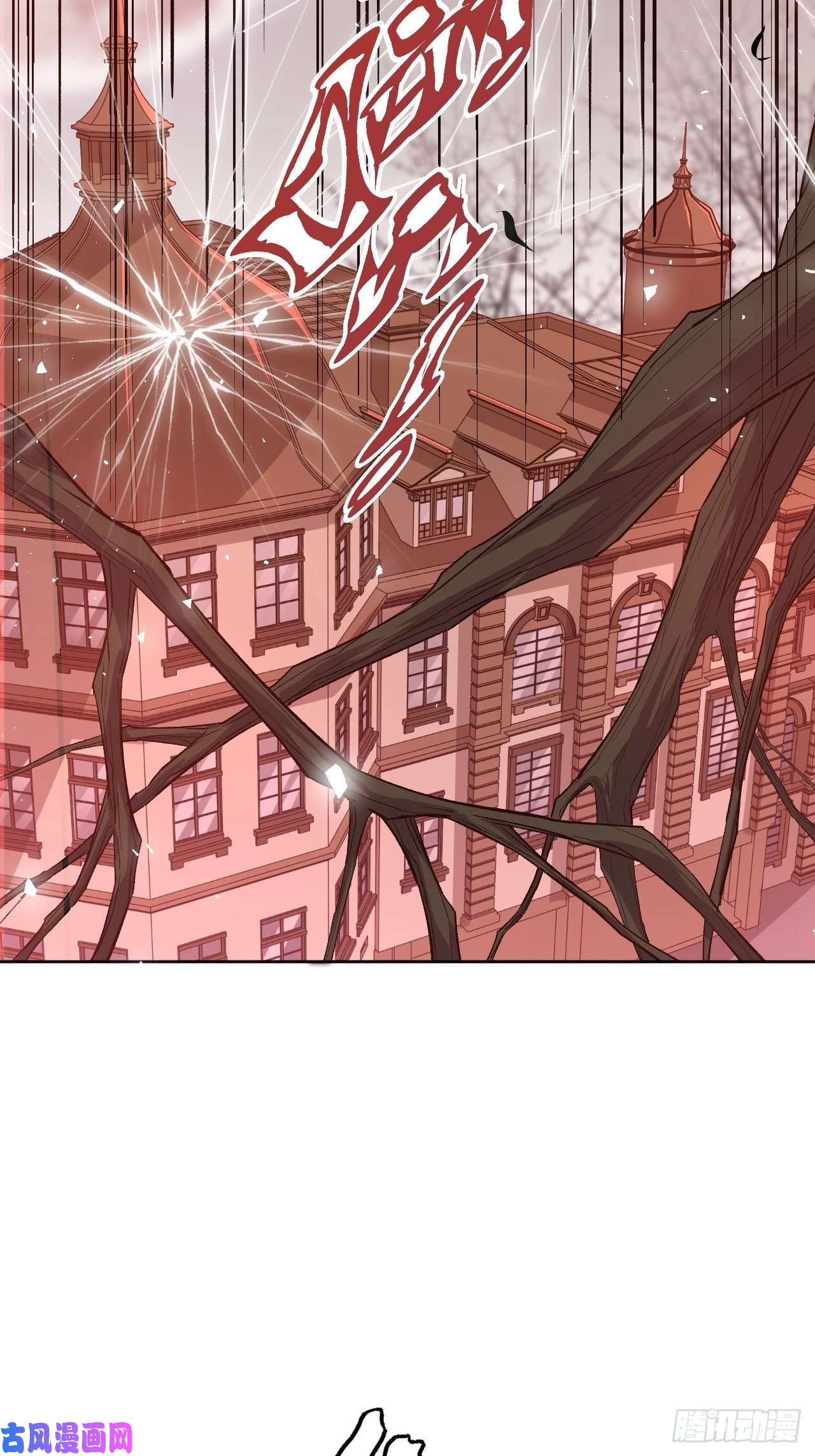 美攻在上第36话：画家与爱人（六）