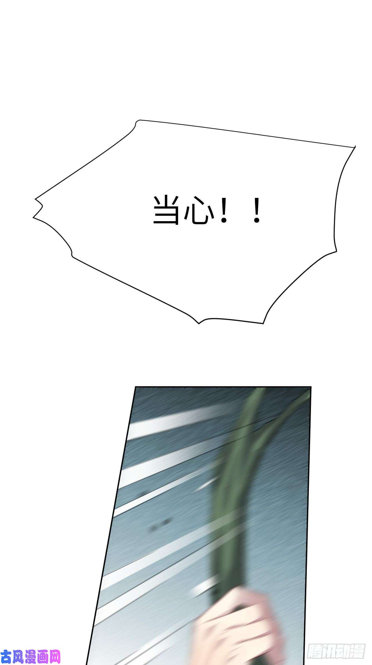 美攻在上第36话：画家与爱人（六）