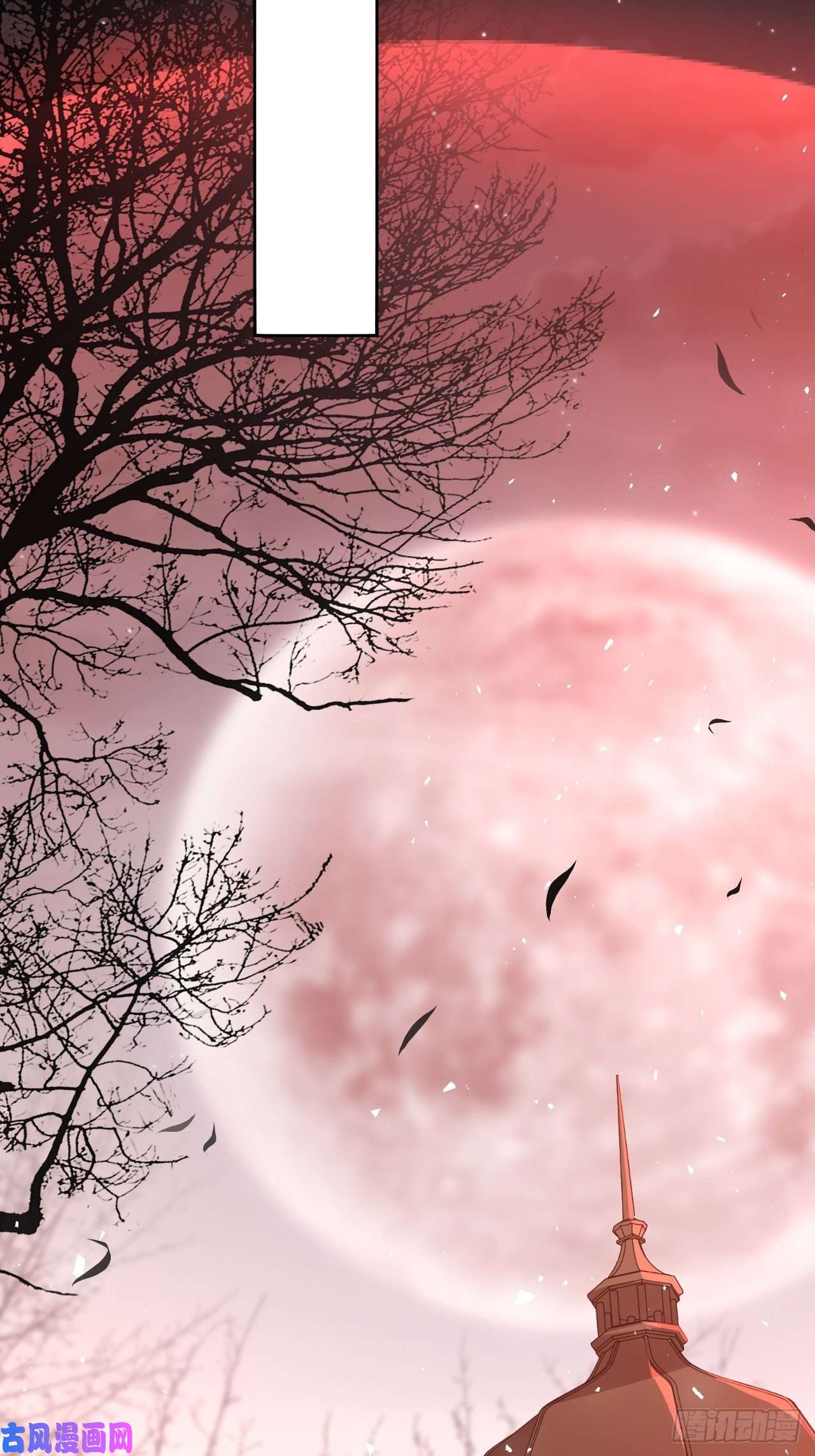 美攻在上第36话：画家与爱人（六）