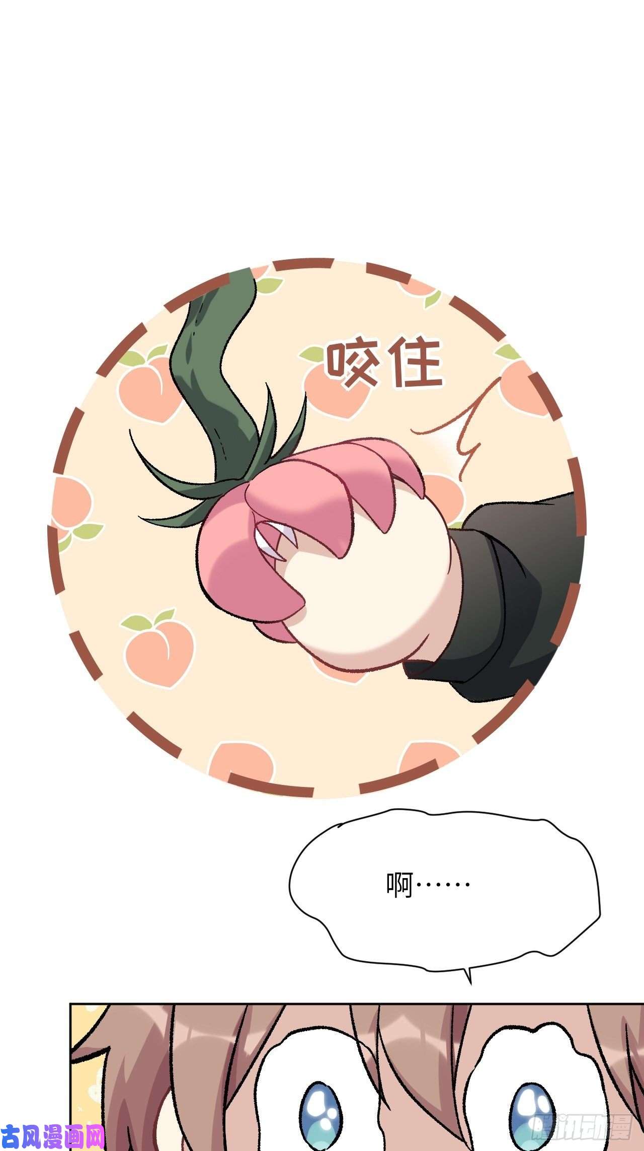 美攻在上第36话：画家与爱人（六）