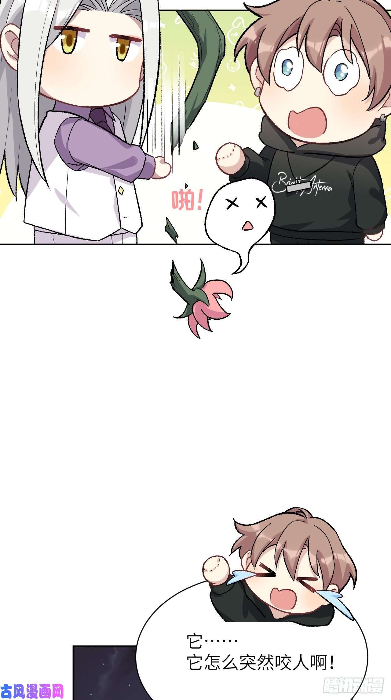 美攻在上第36话：画家与爱人（六）