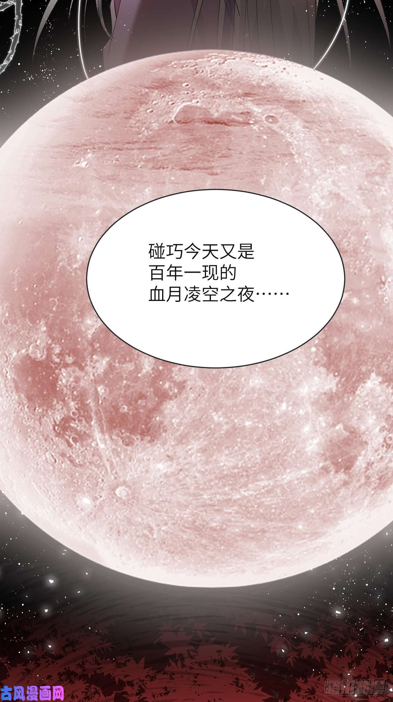 美攻在上第36话：画家与爱人（六）