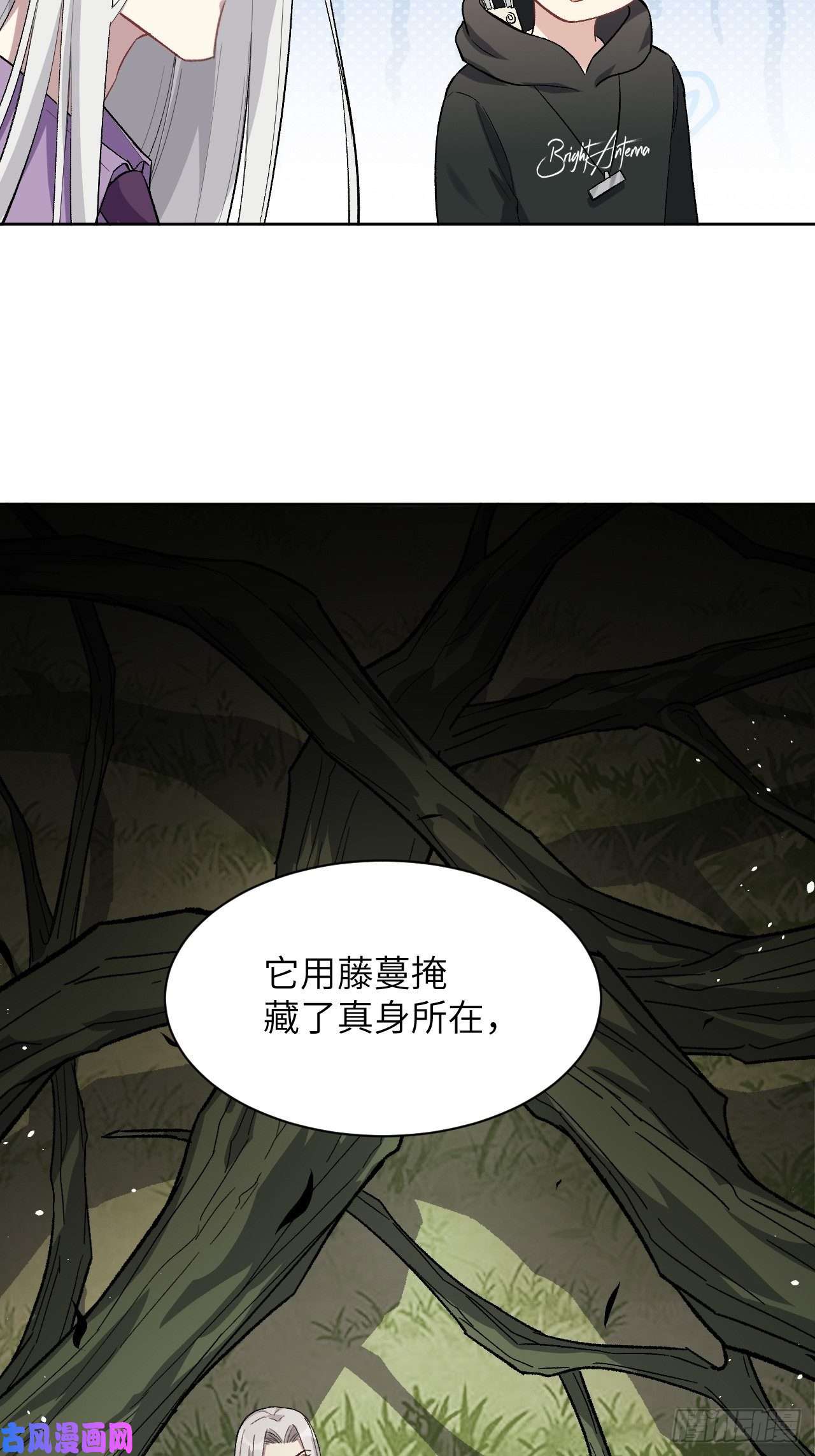 美攻在上第36话：画家与爱人（六）