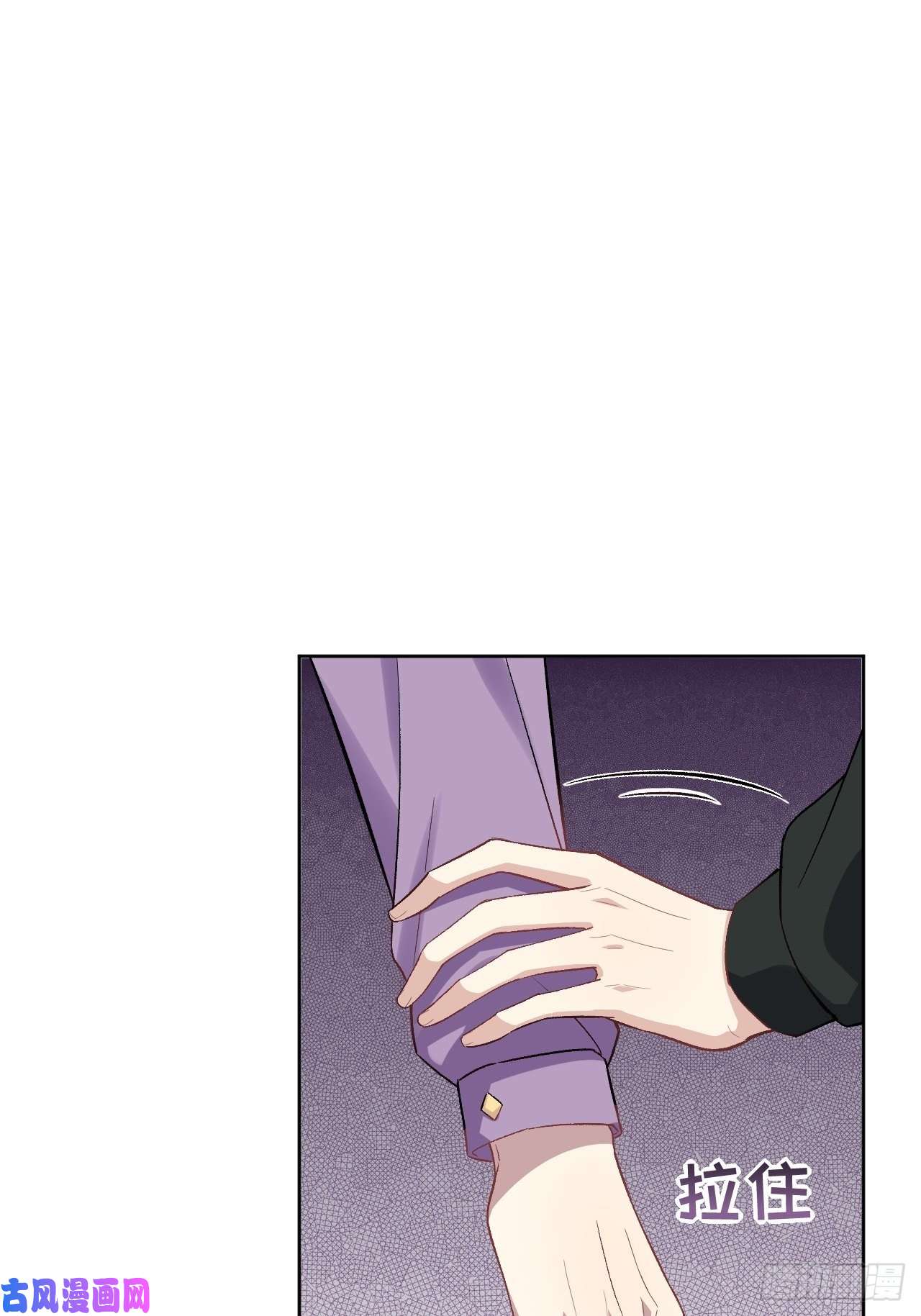 美攻在上第36话：画家与爱人（六）