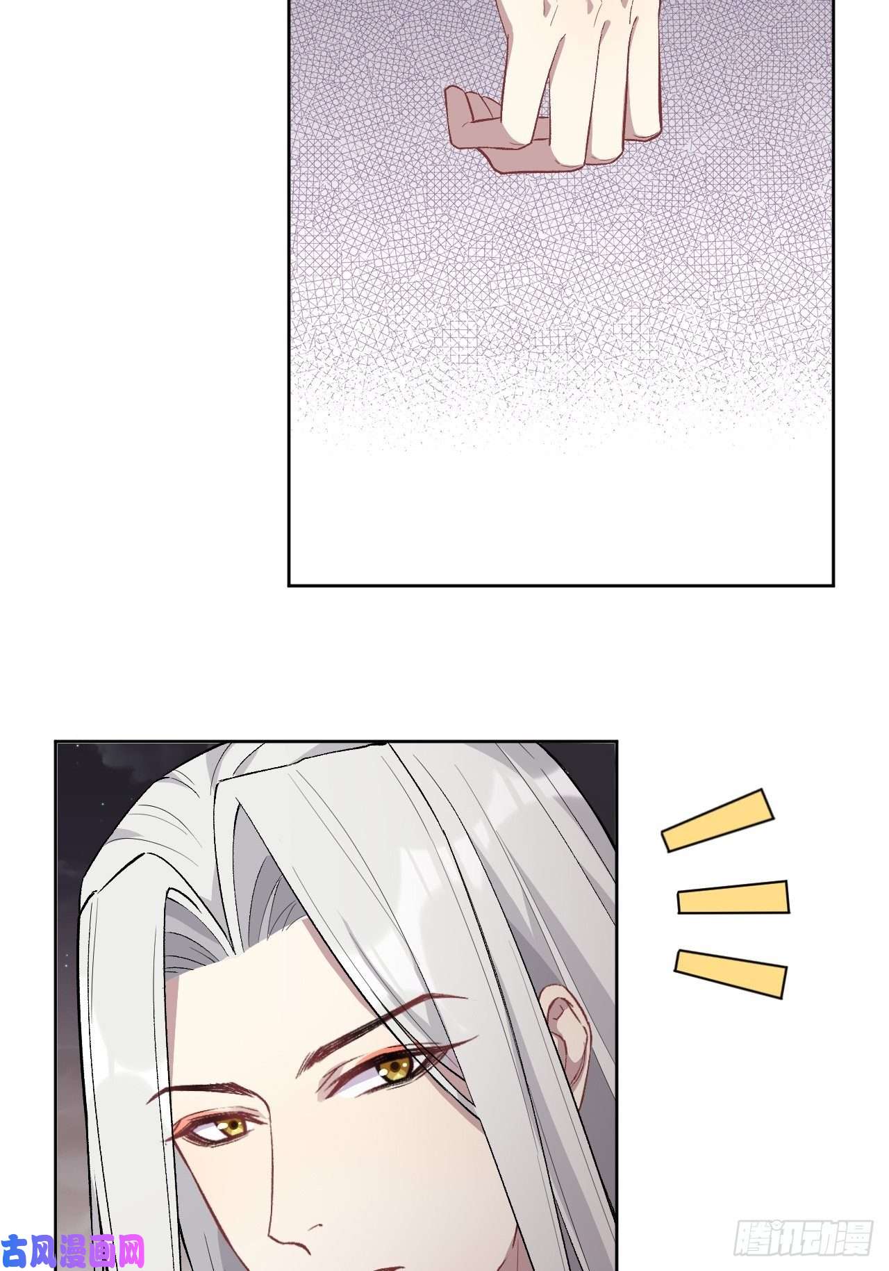 美攻在上第36话：画家与爱人（六）