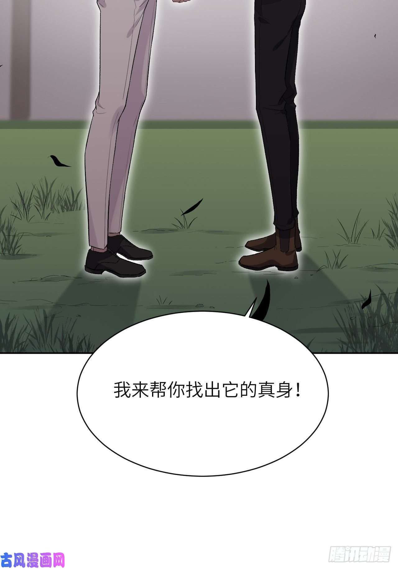 美攻在上第36话：画家与爱人（六）