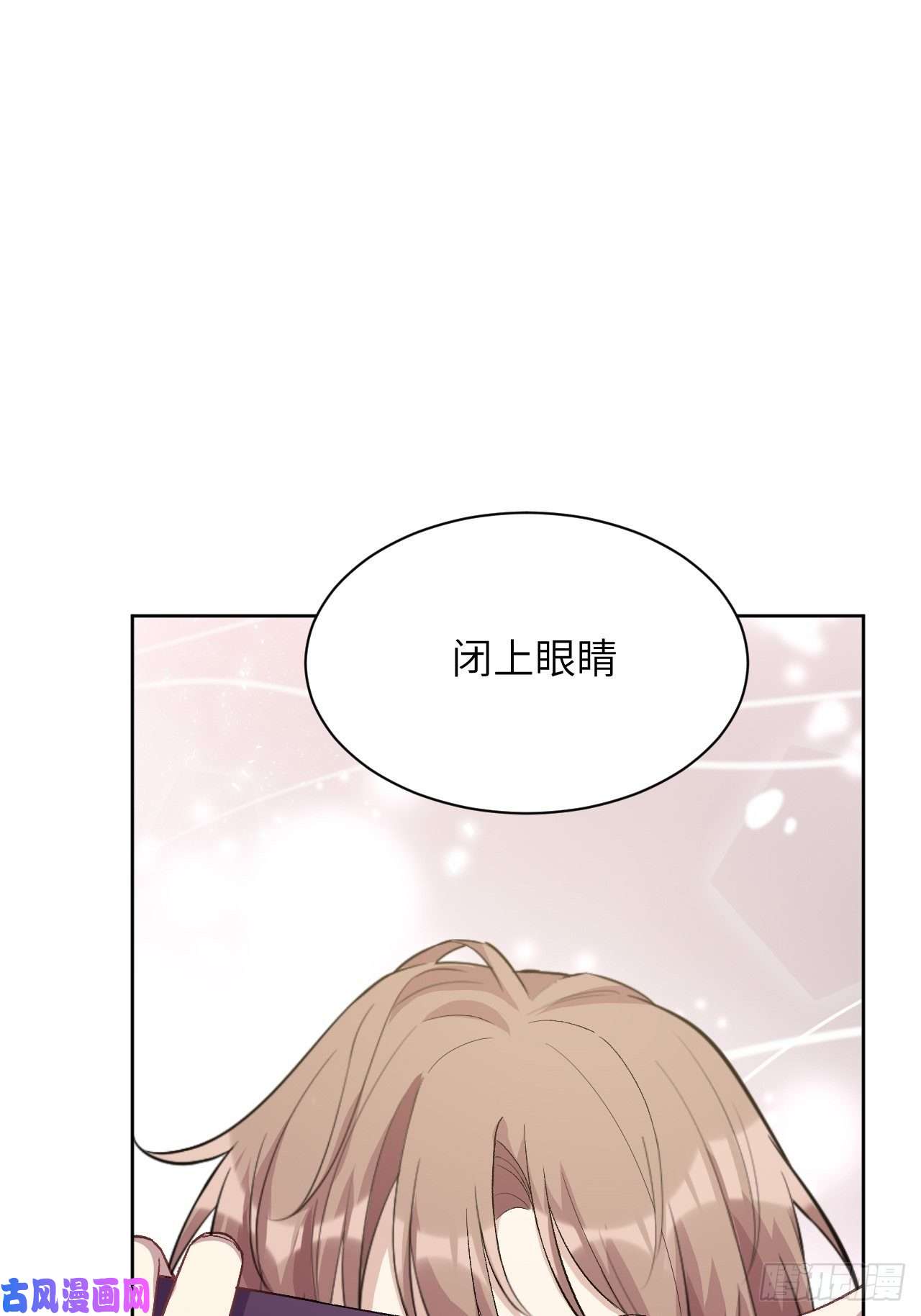 美攻在上第36话：画家与爱人（六）