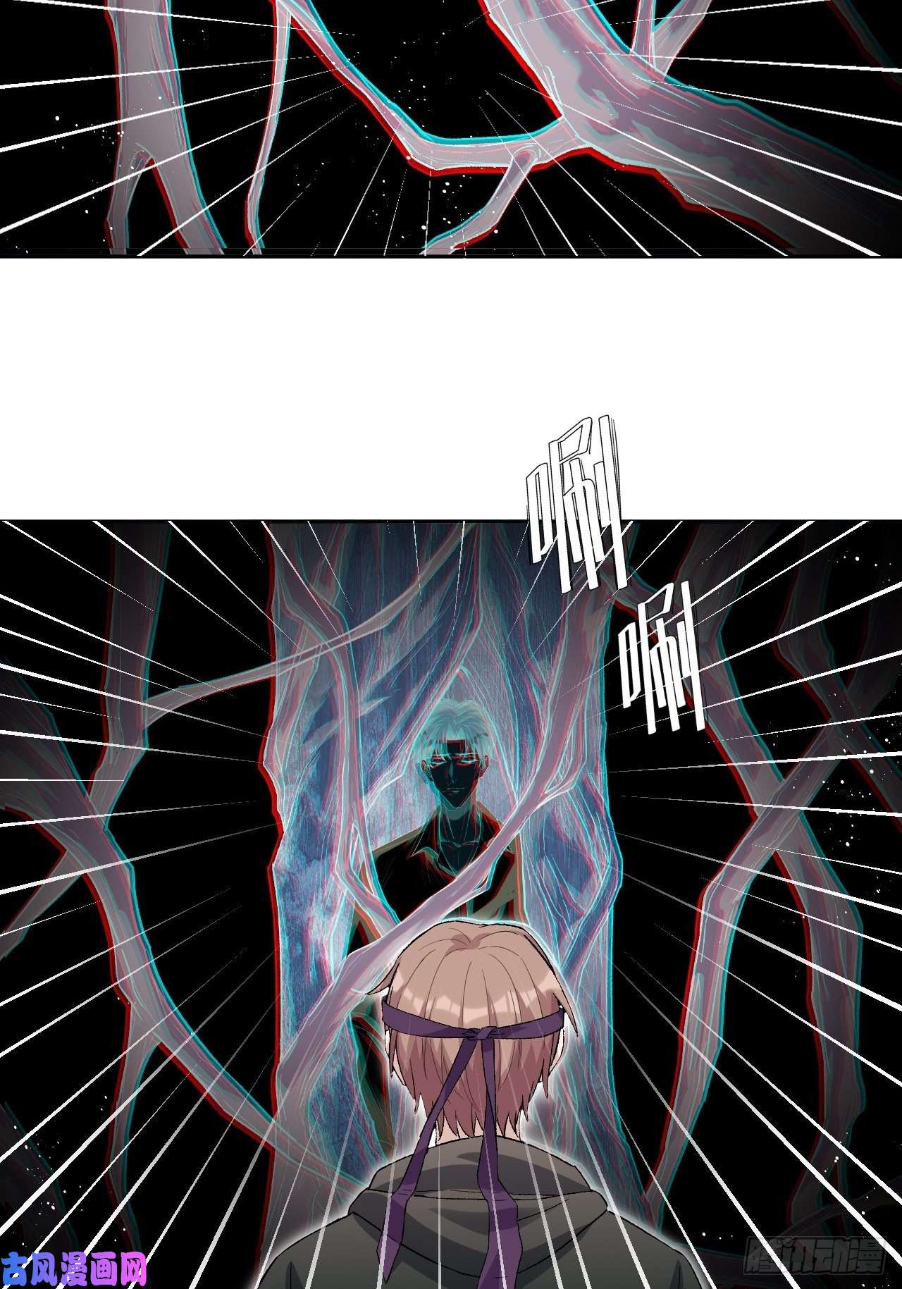 美攻在上第36话：画家与爱人（六）