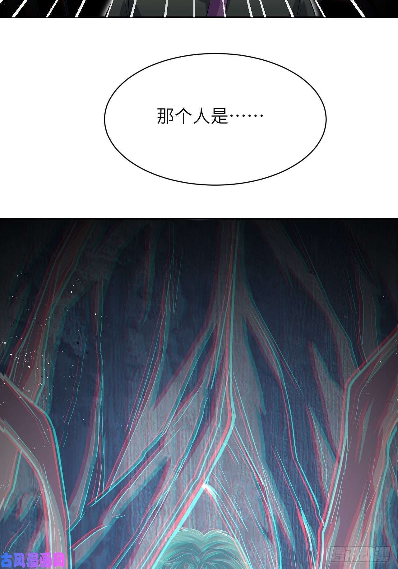 美攻在上第36话：画家与爱人（六）