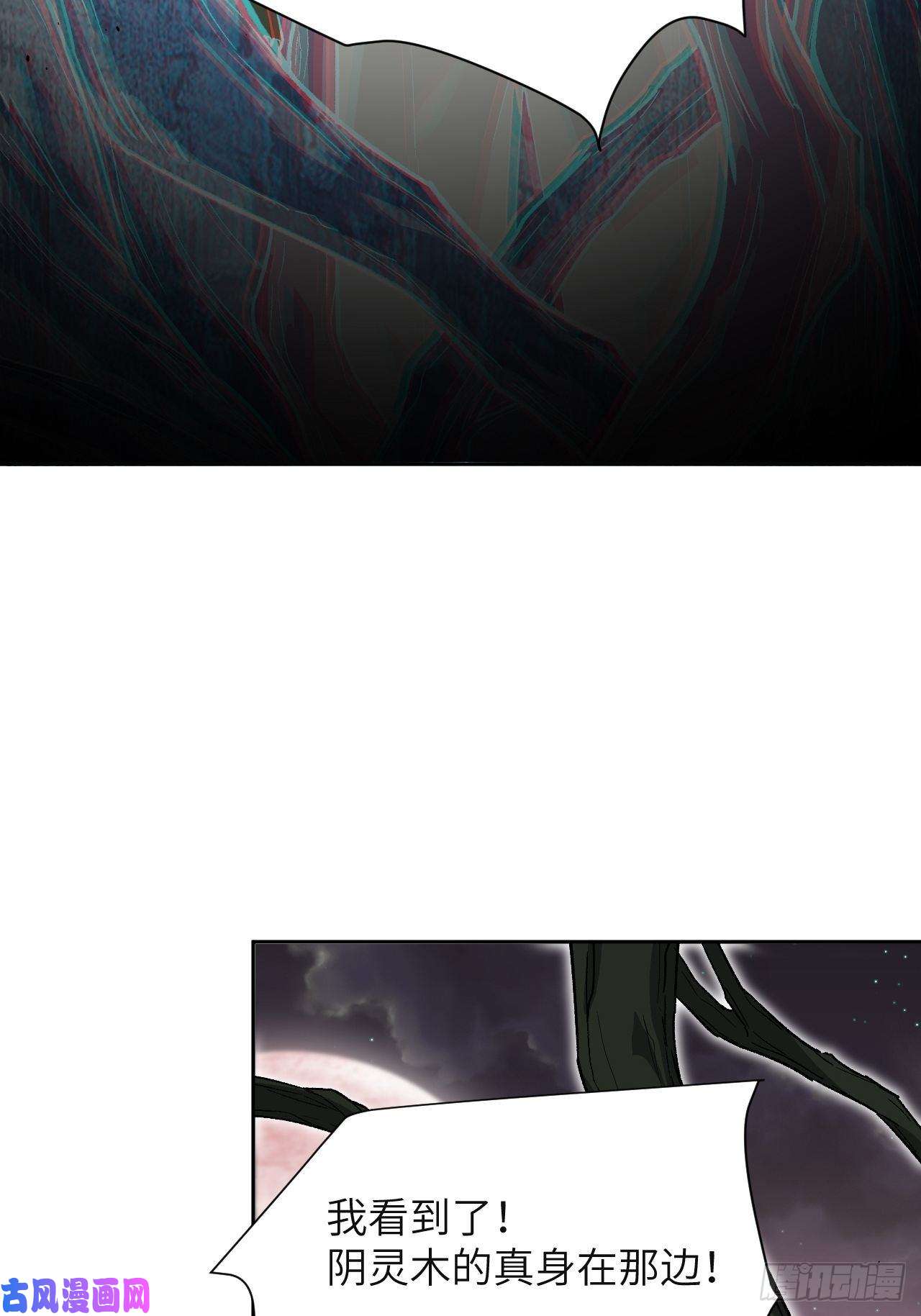 美攻在上第36话：画家与爱人（六）