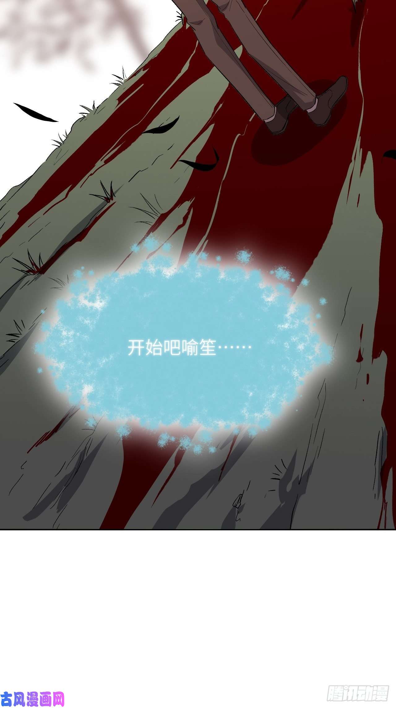 美攻在上第36话：画家与爱人（六）