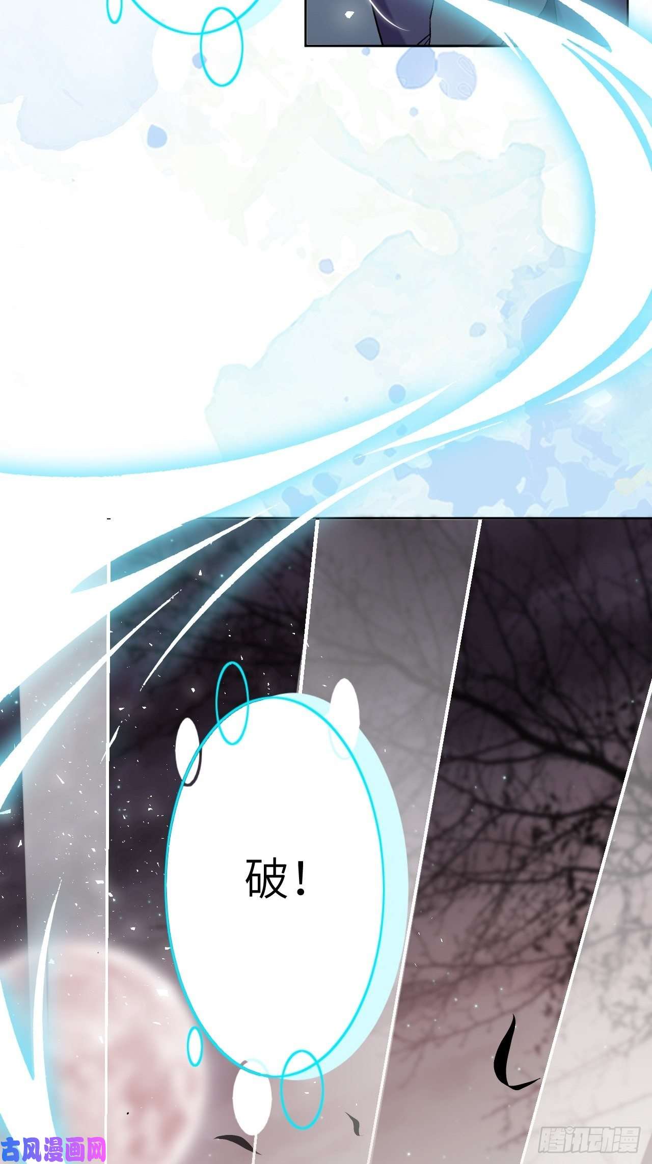 美攻在上第36话：画家与爱人（六）