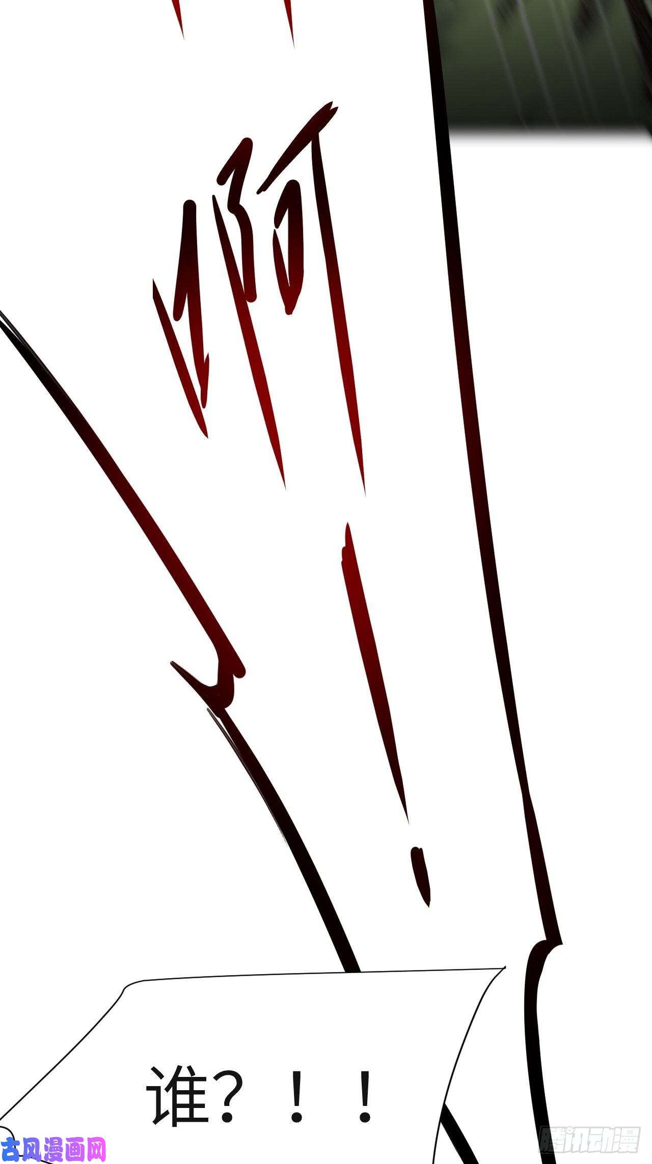 美攻在上第36话：画家与爱人（六）