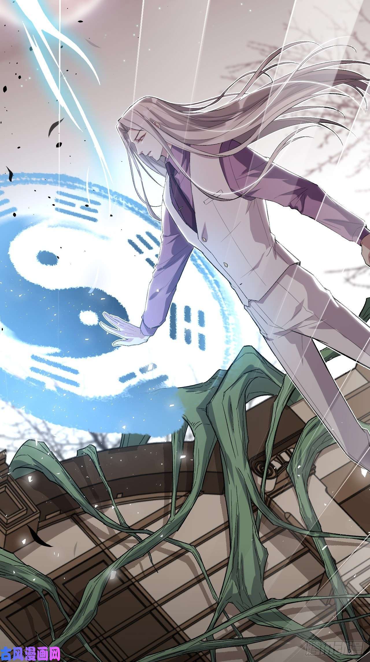 美攻在上第36话：画家与爱人（六）