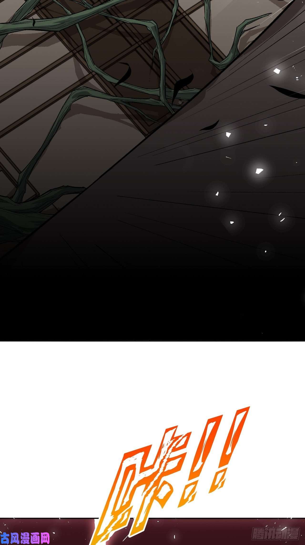 美攻在上第36话：画家与爱人（六）