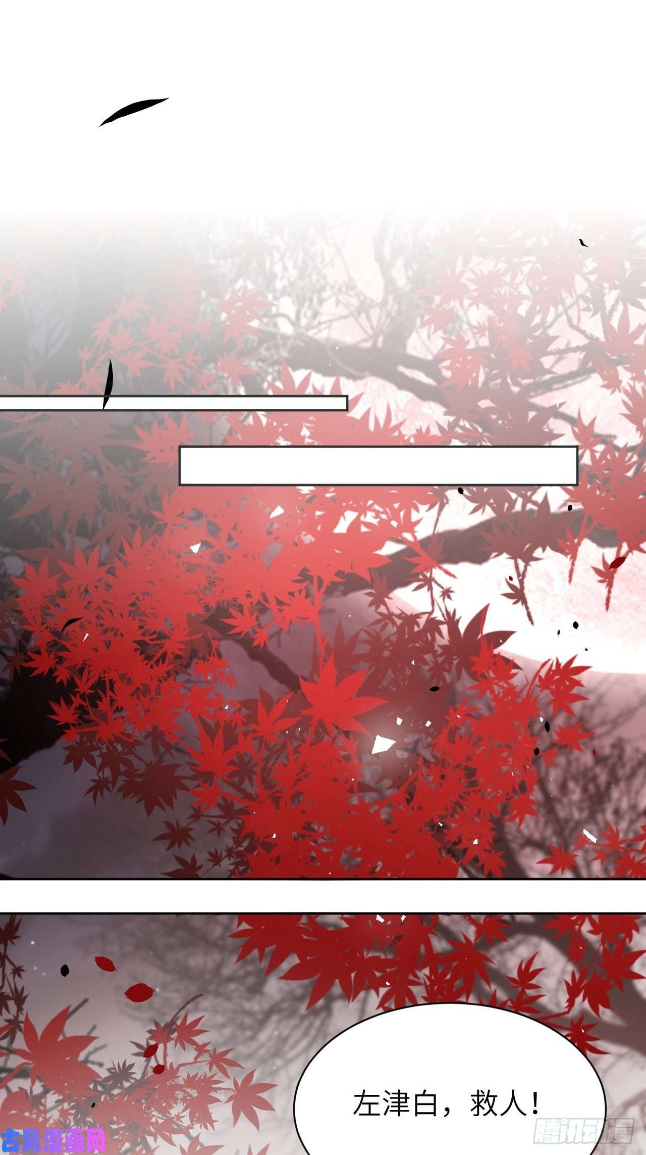 美攻在上第37话：画家与爱人（七）