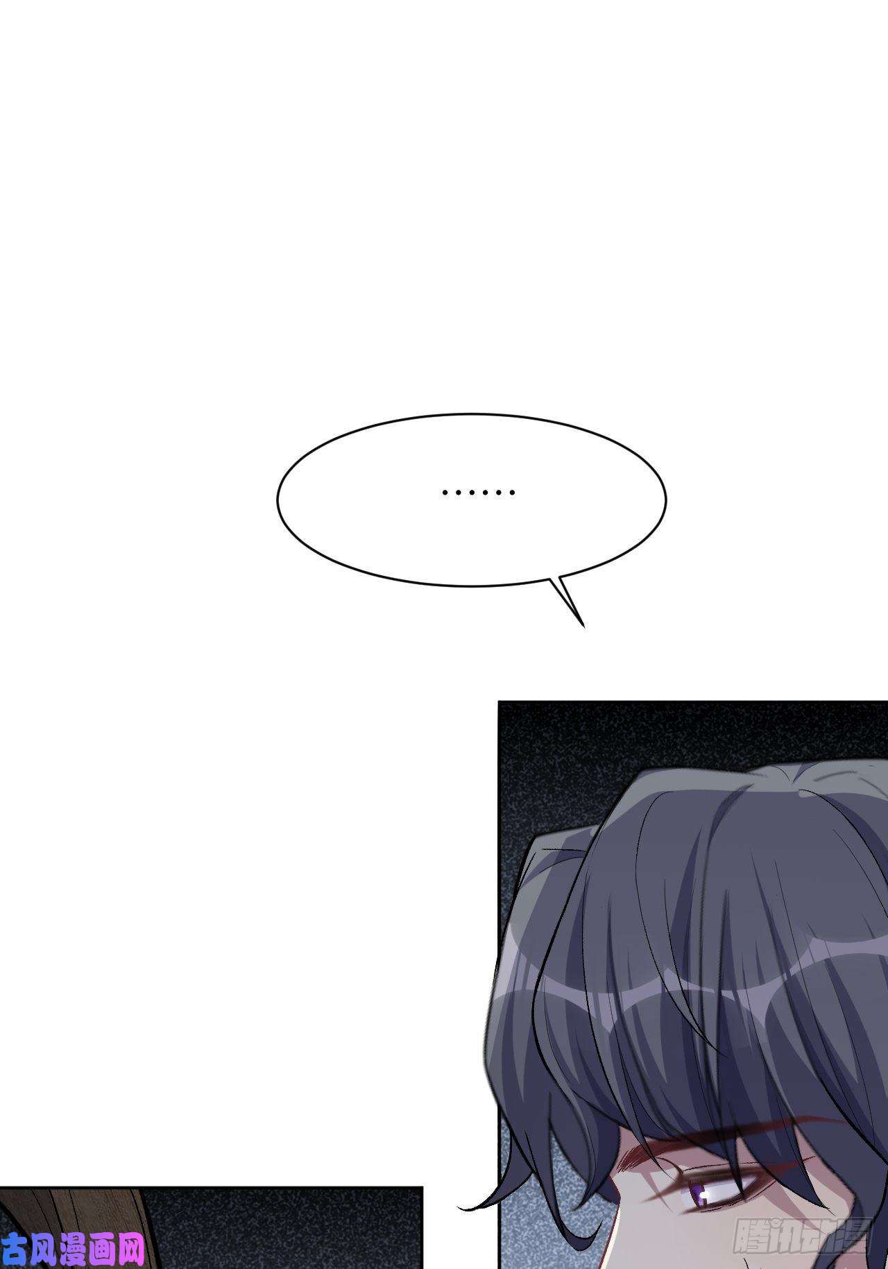 美攻在上第37话：画家与爱人（七）