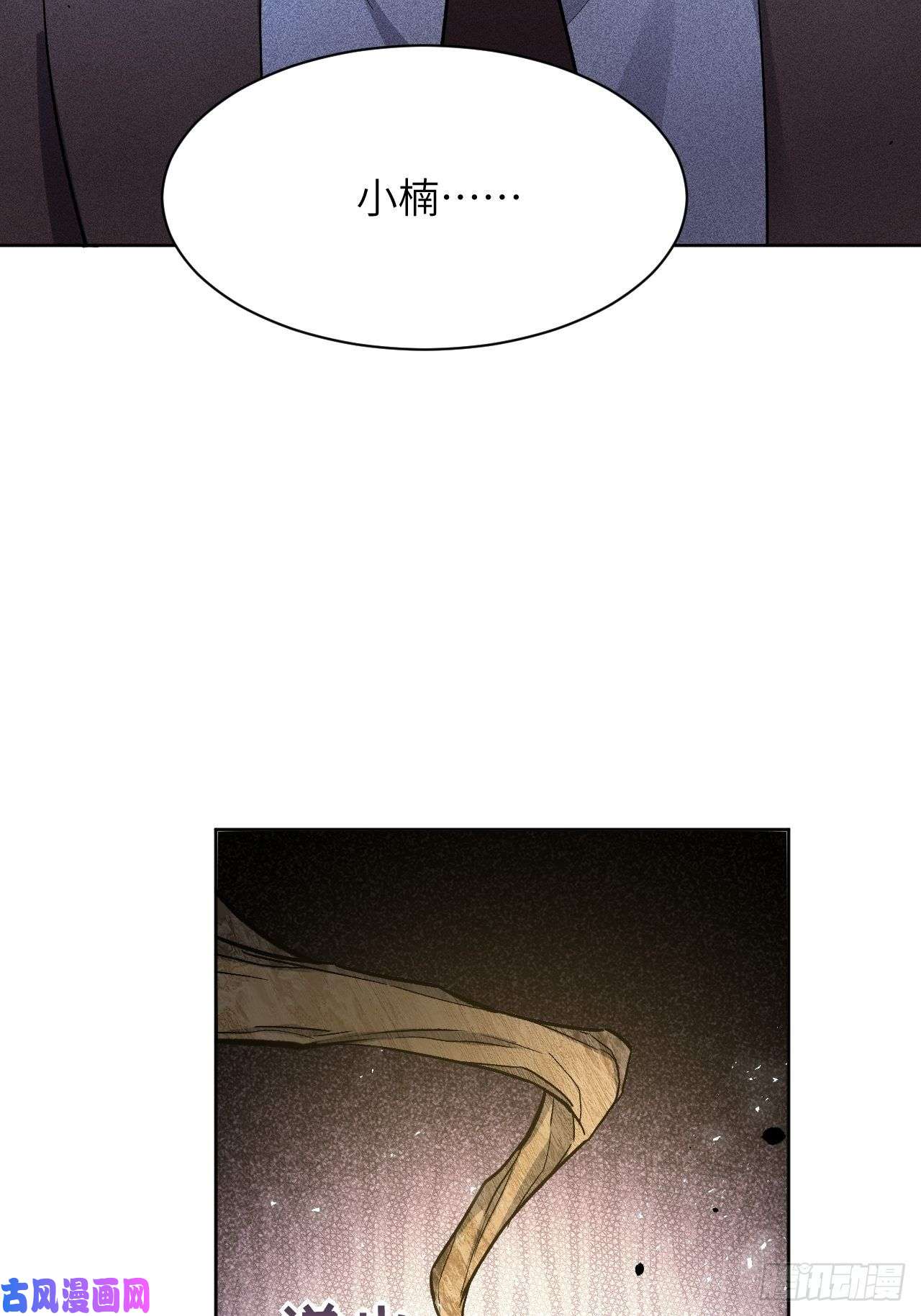 美攻在上第37话：画家与爱人（七）