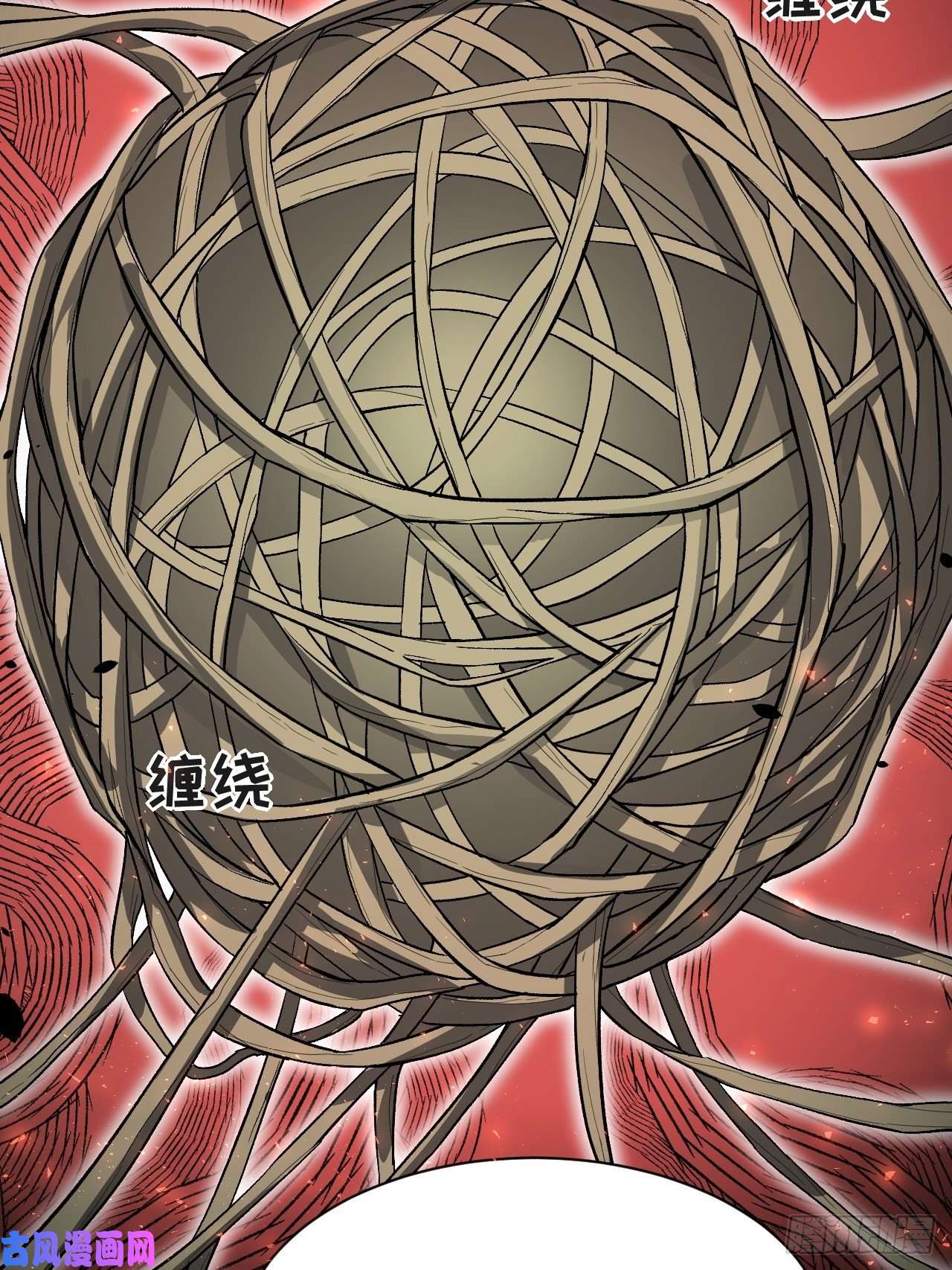 美攻在上第37话：画家与爱人（七）