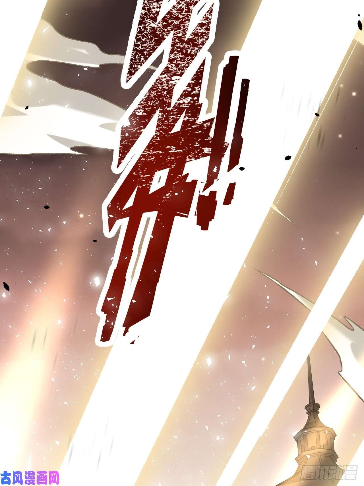 美攻在上第37话：画家与爱人（七）