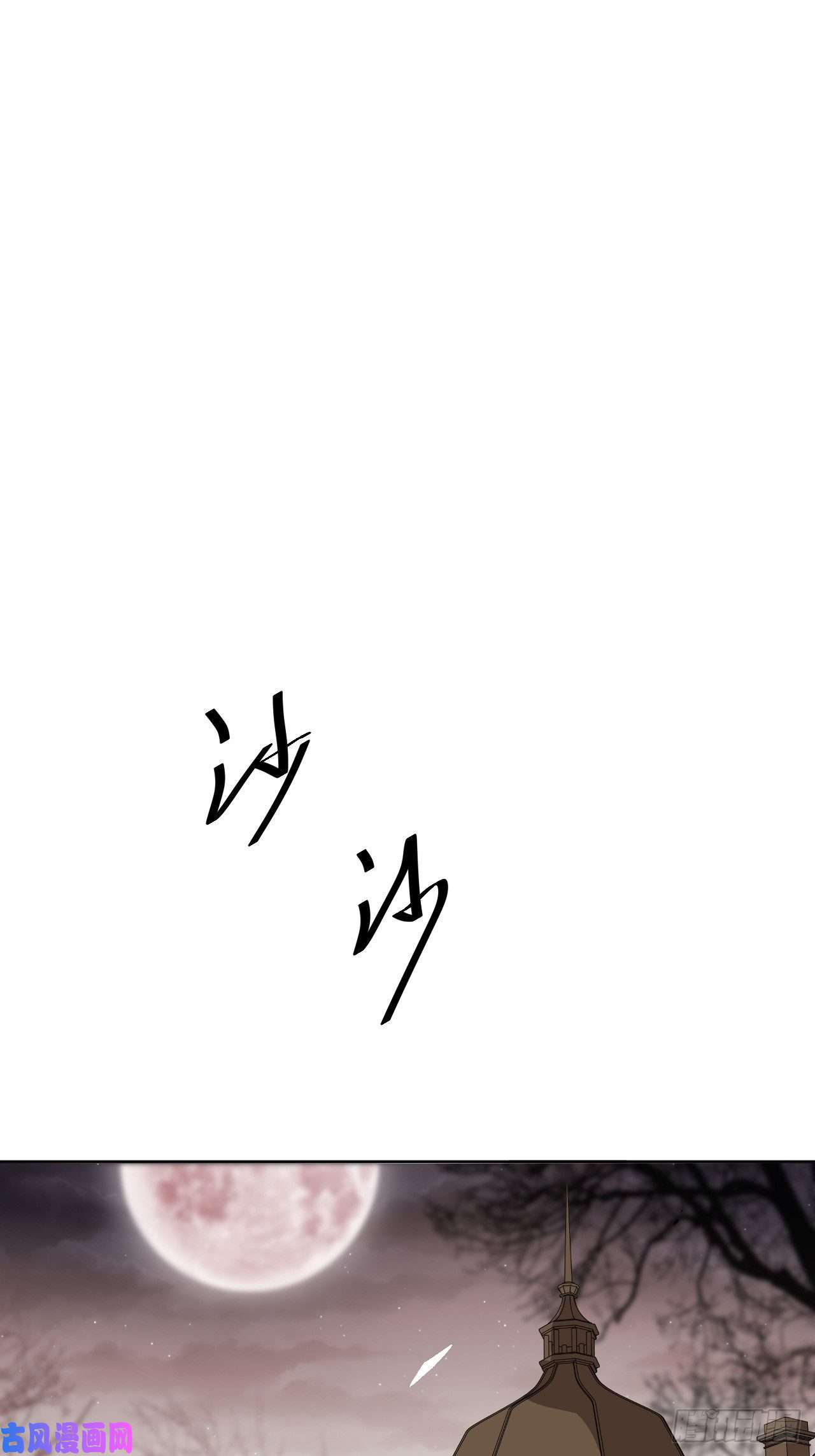 美攻在上第37话：画家与爱人（七）