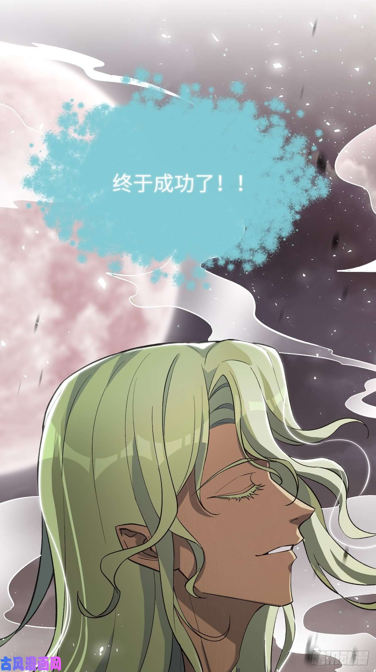 美攻在上第37话：画家与爱人（七）